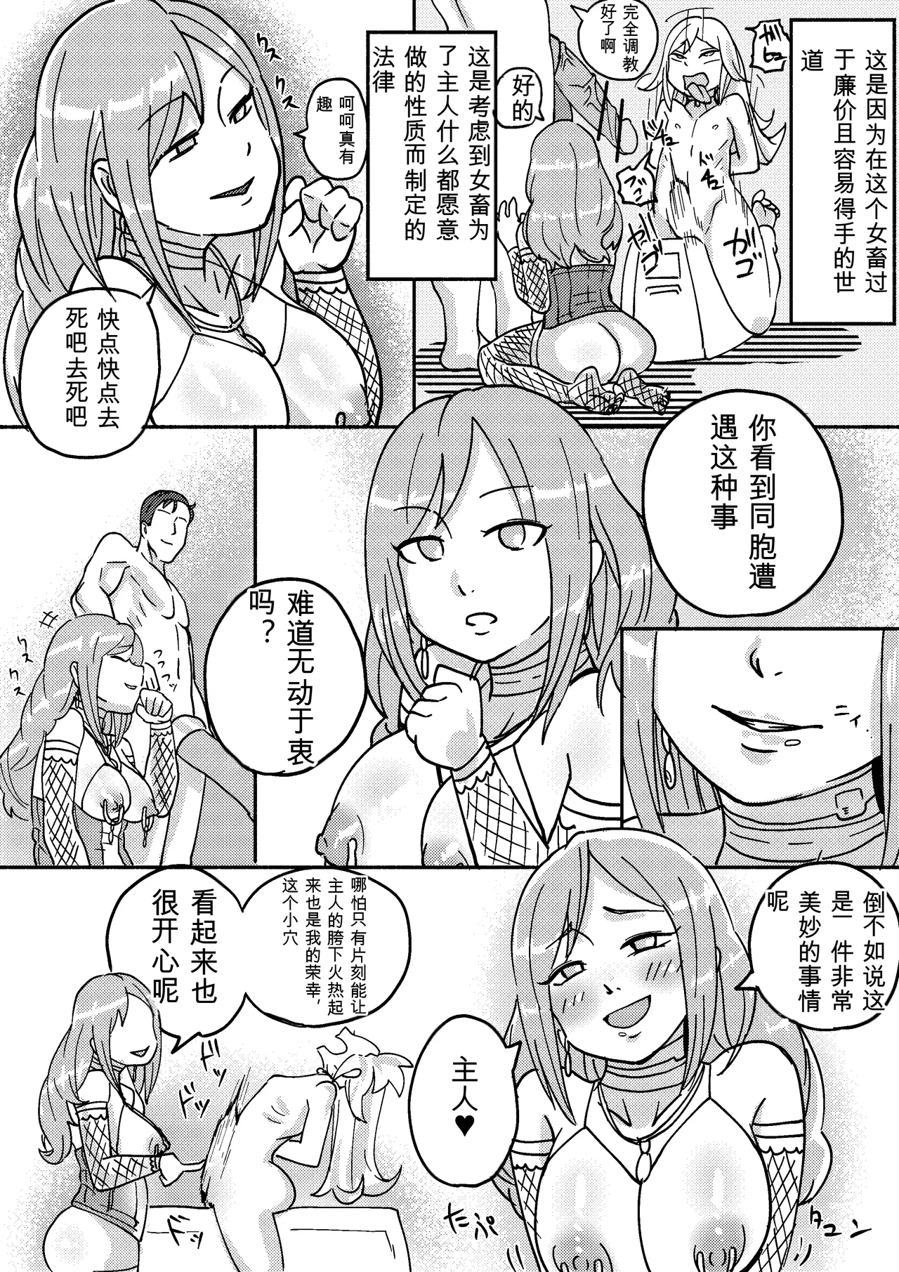 หน้า 88