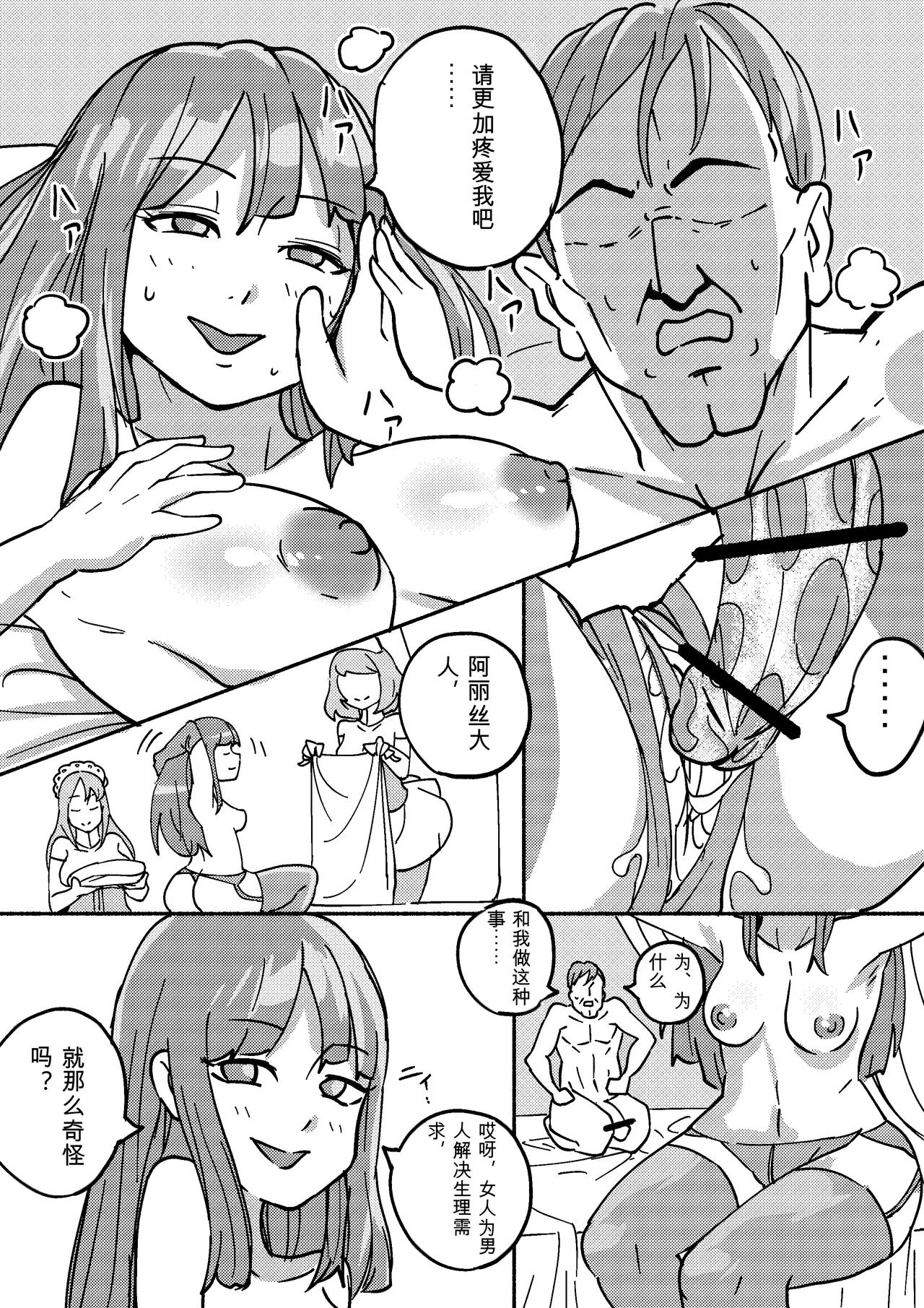 หน้า 103