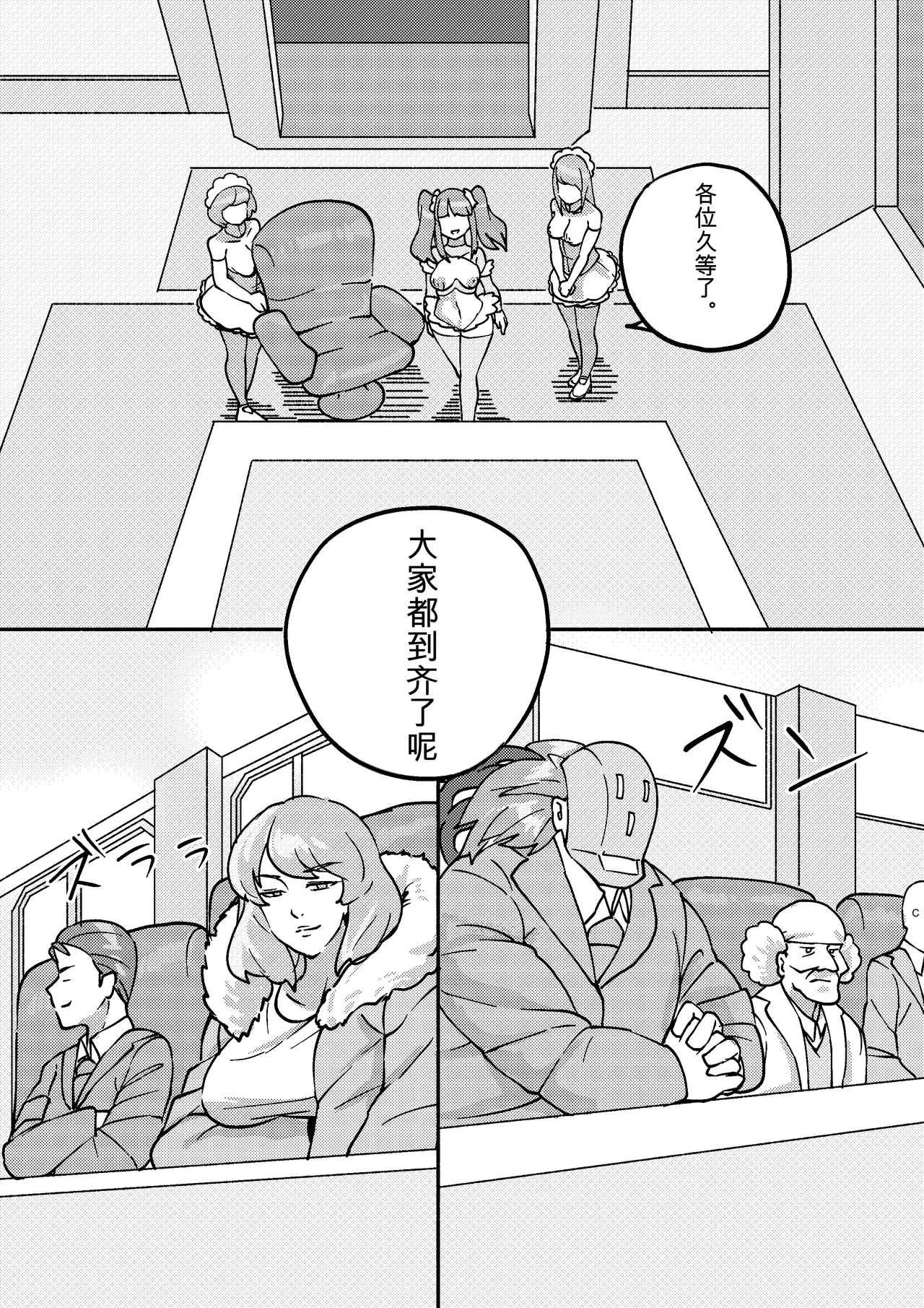 หน้า 106