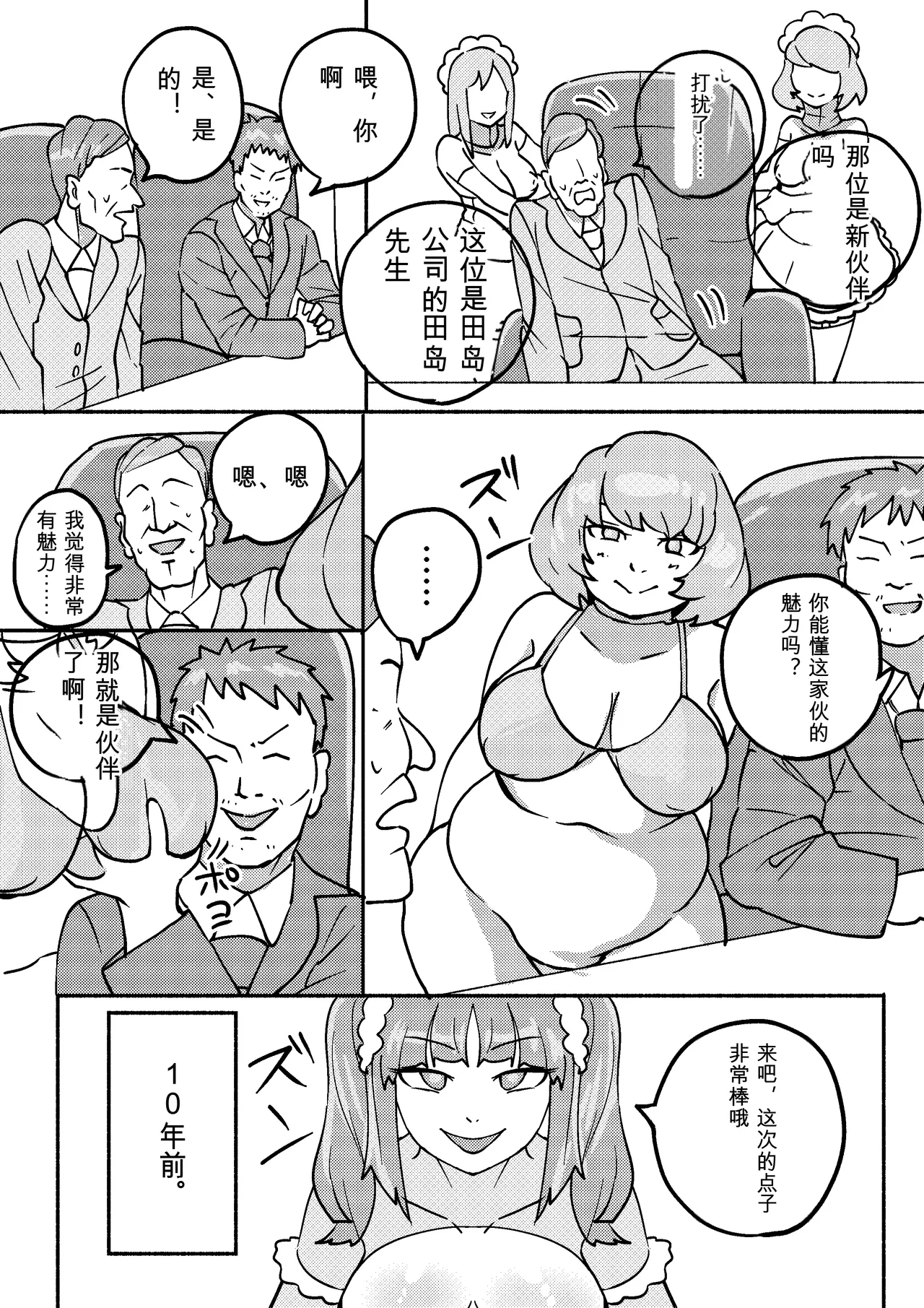 หน้า 107