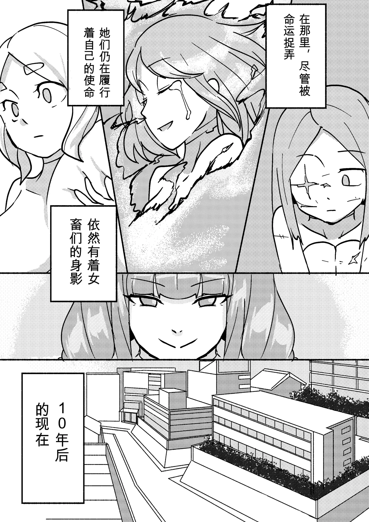 หน้า 108