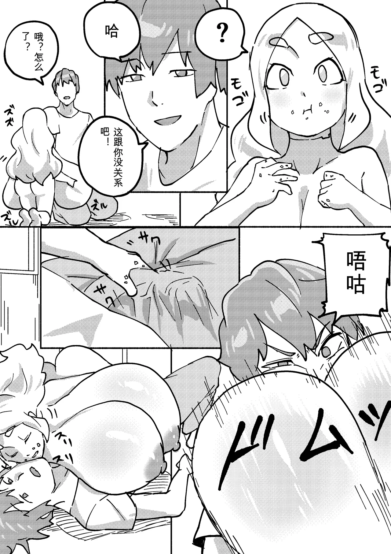 หน้า 114