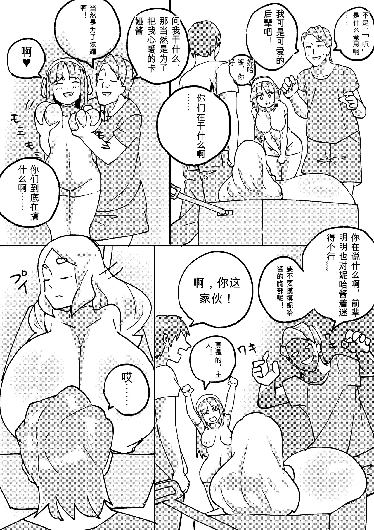 หน้า 116