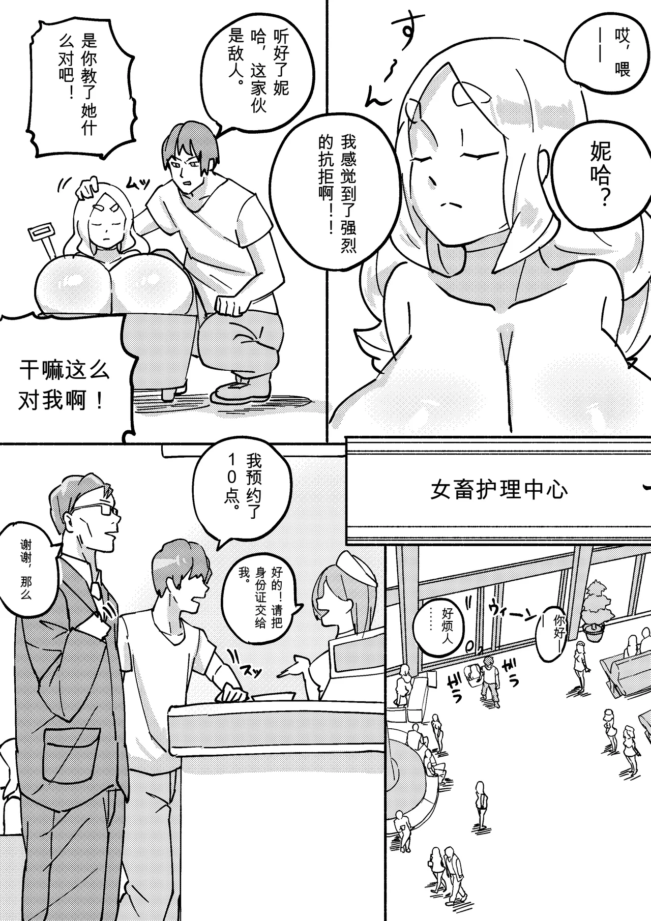 หน้า 117