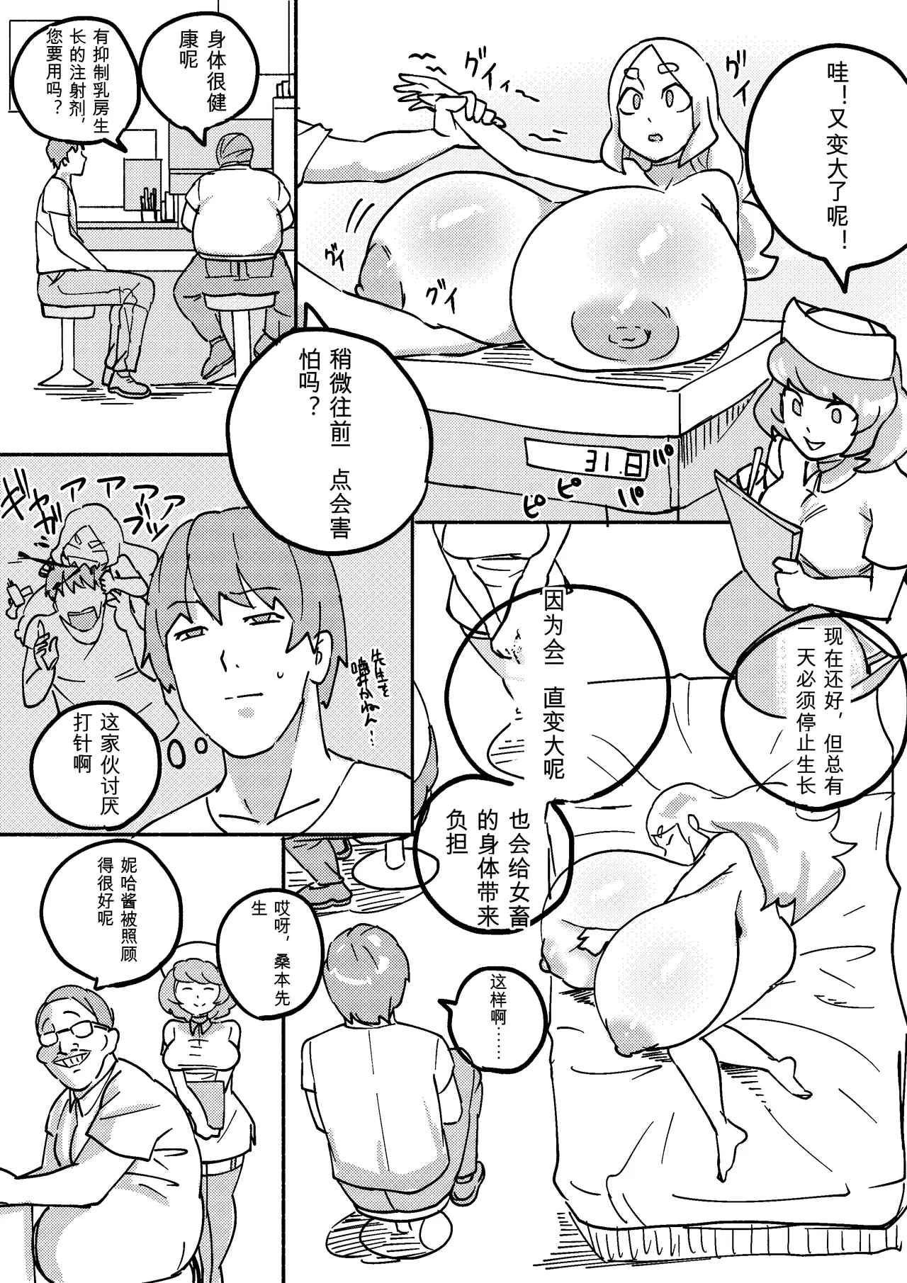 หน้า 119