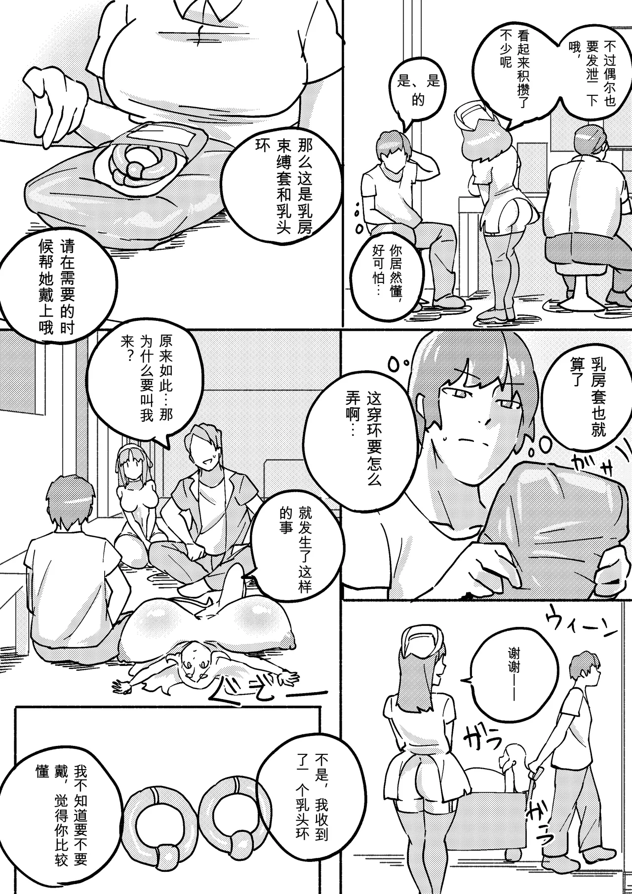 หน้า 120
