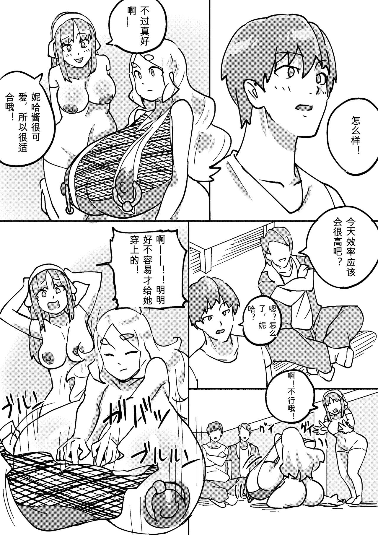 หน้า 123