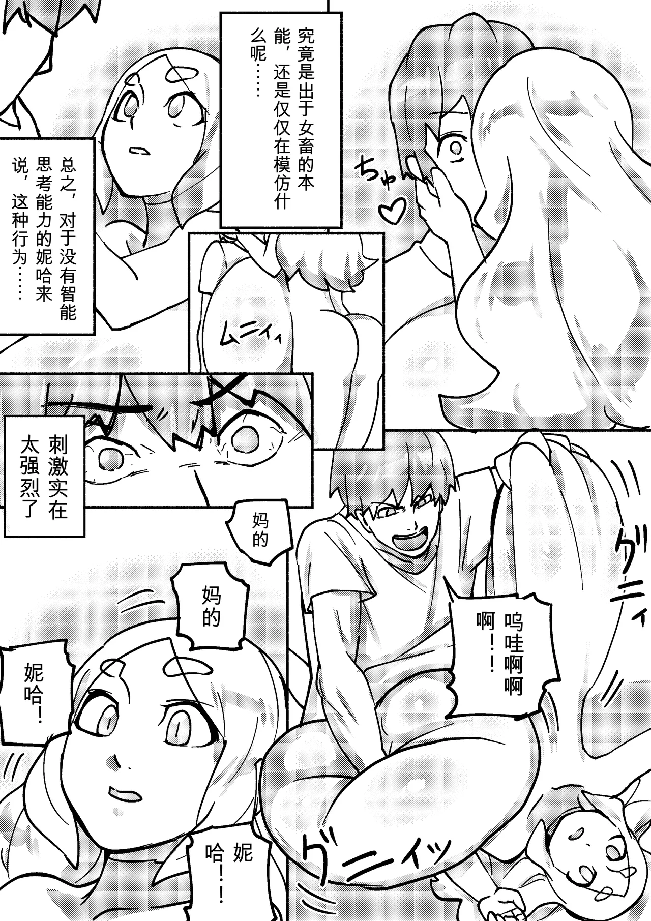 หน้า 128