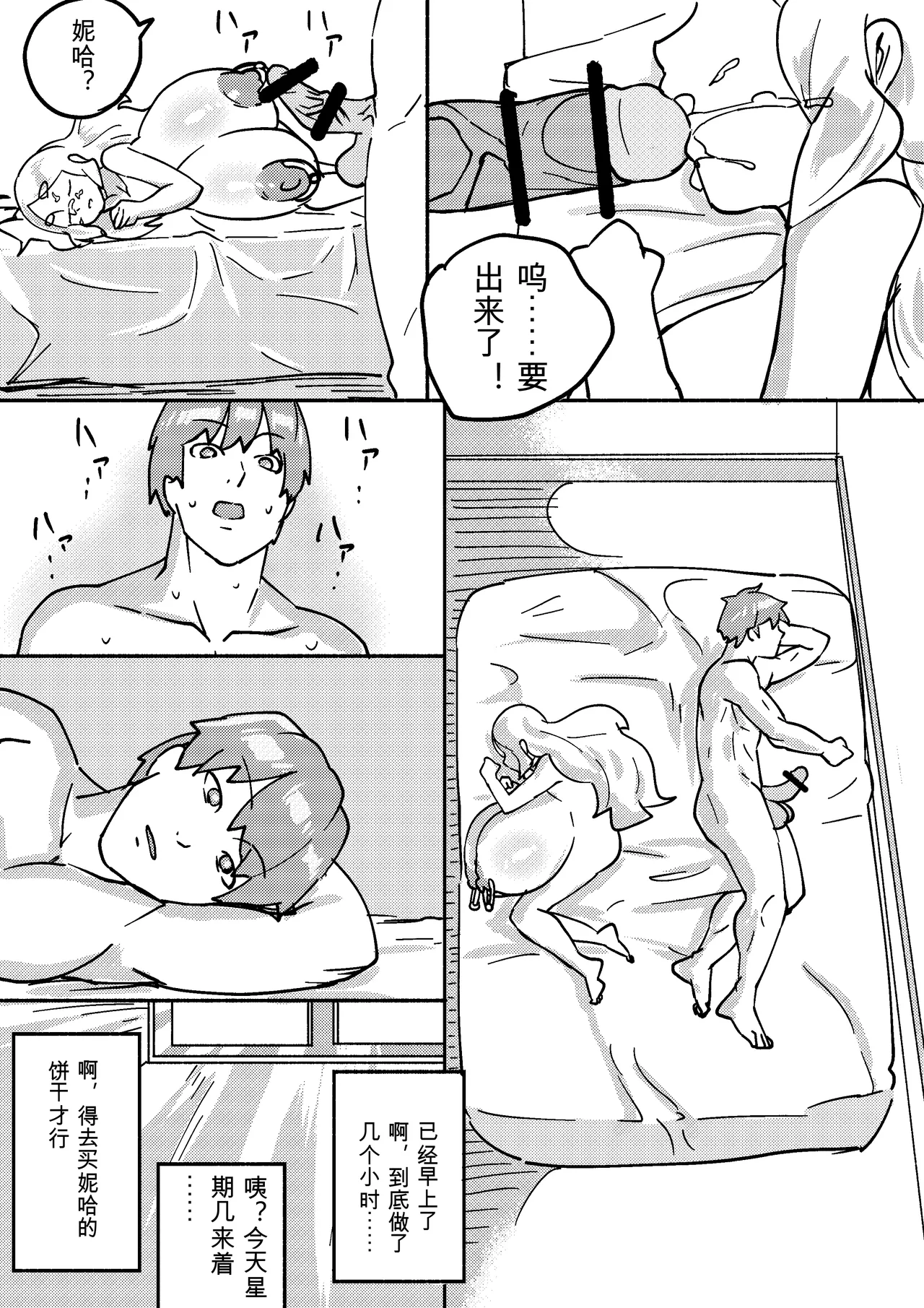หน้า 131