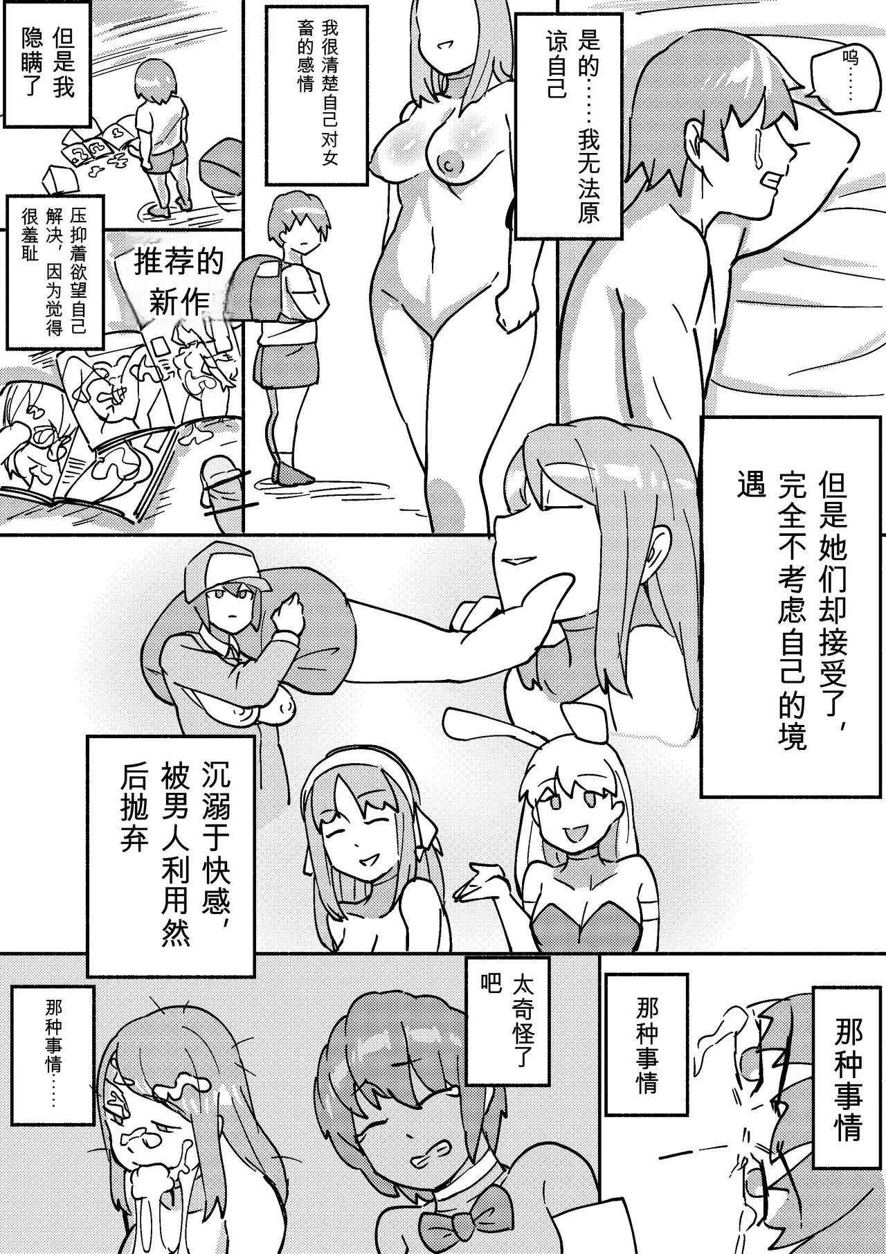 หน้า 132