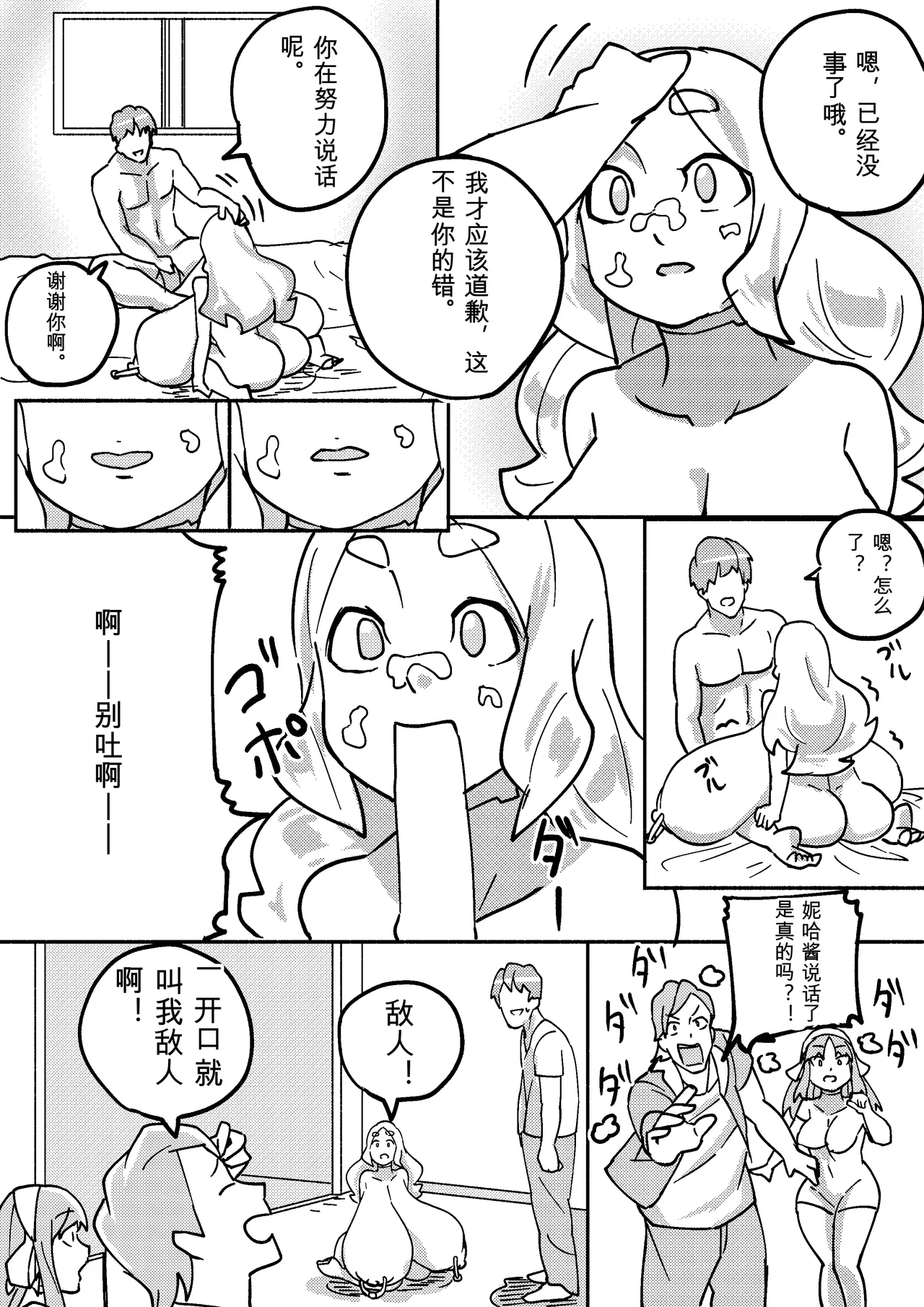 หน้า 134