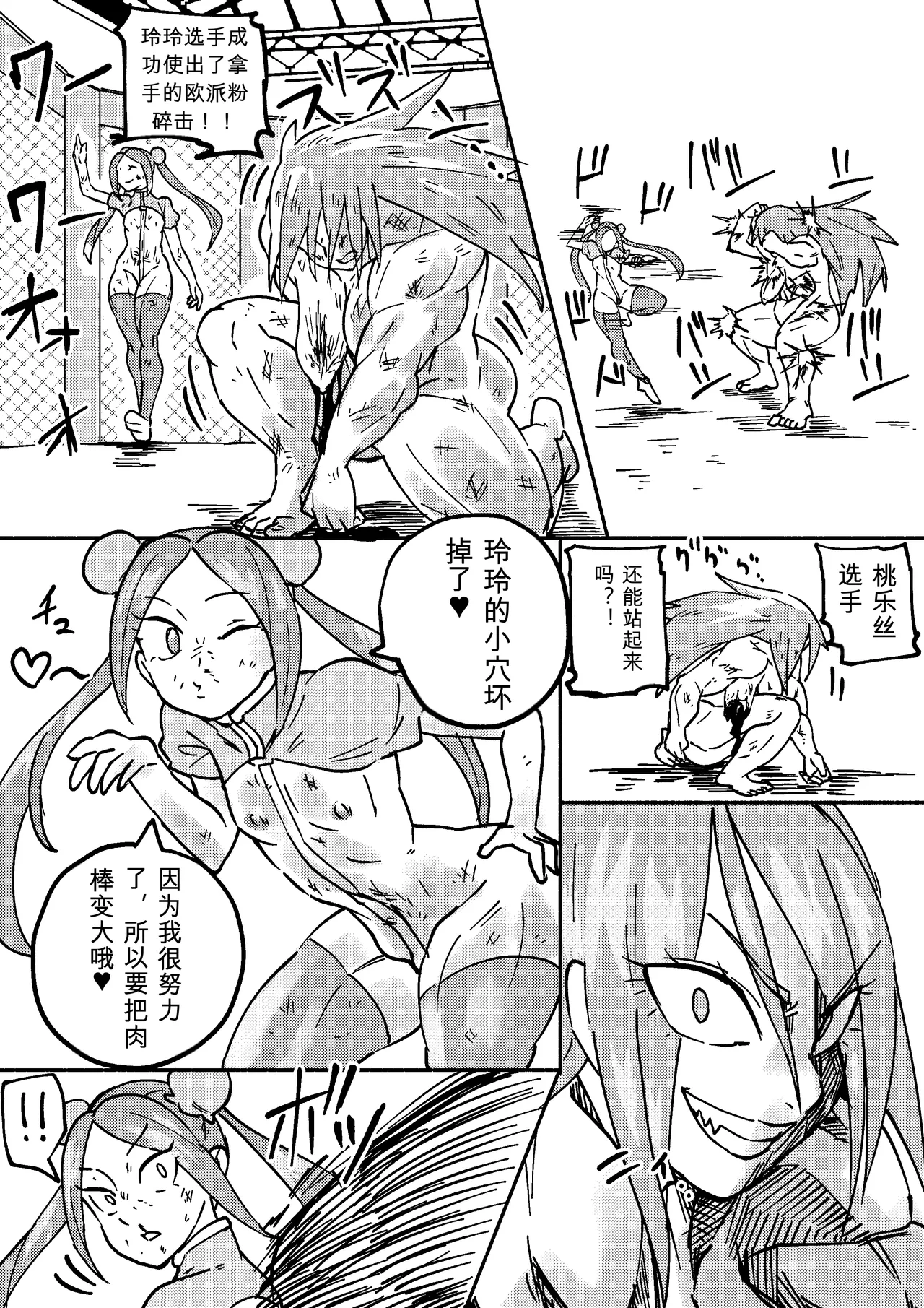 หน้า 139