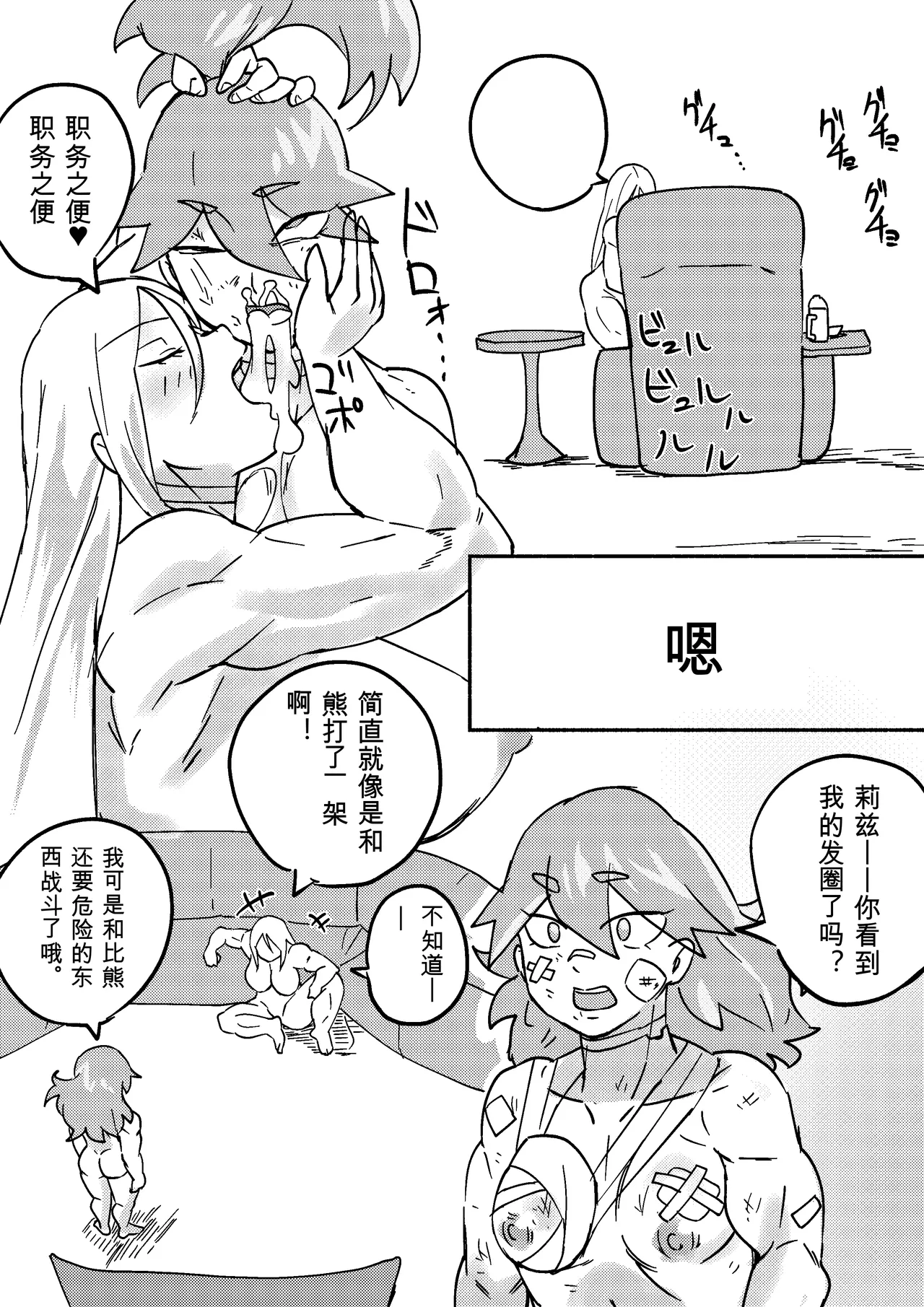 หน้า 148