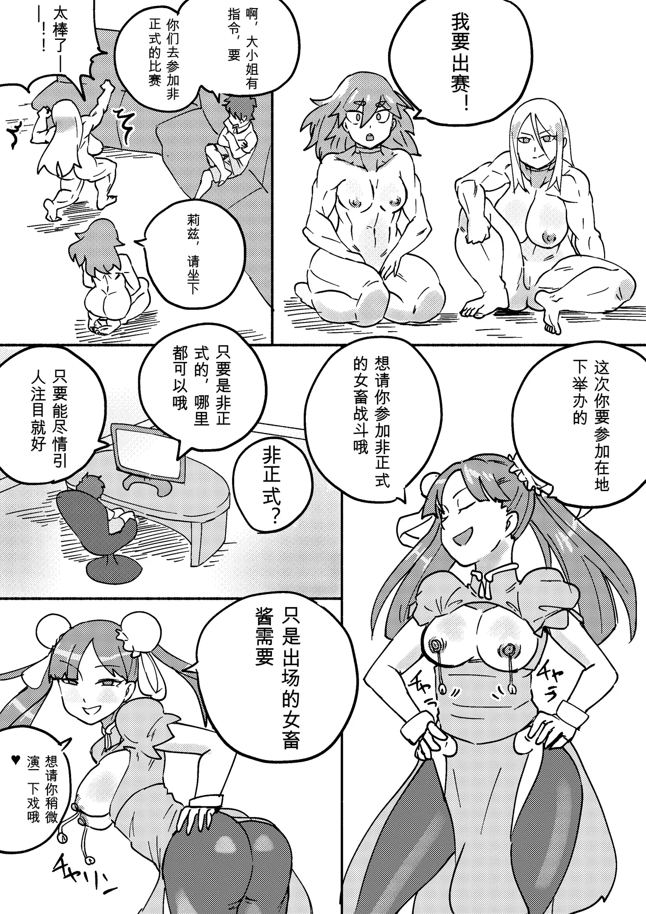 หน้า 149