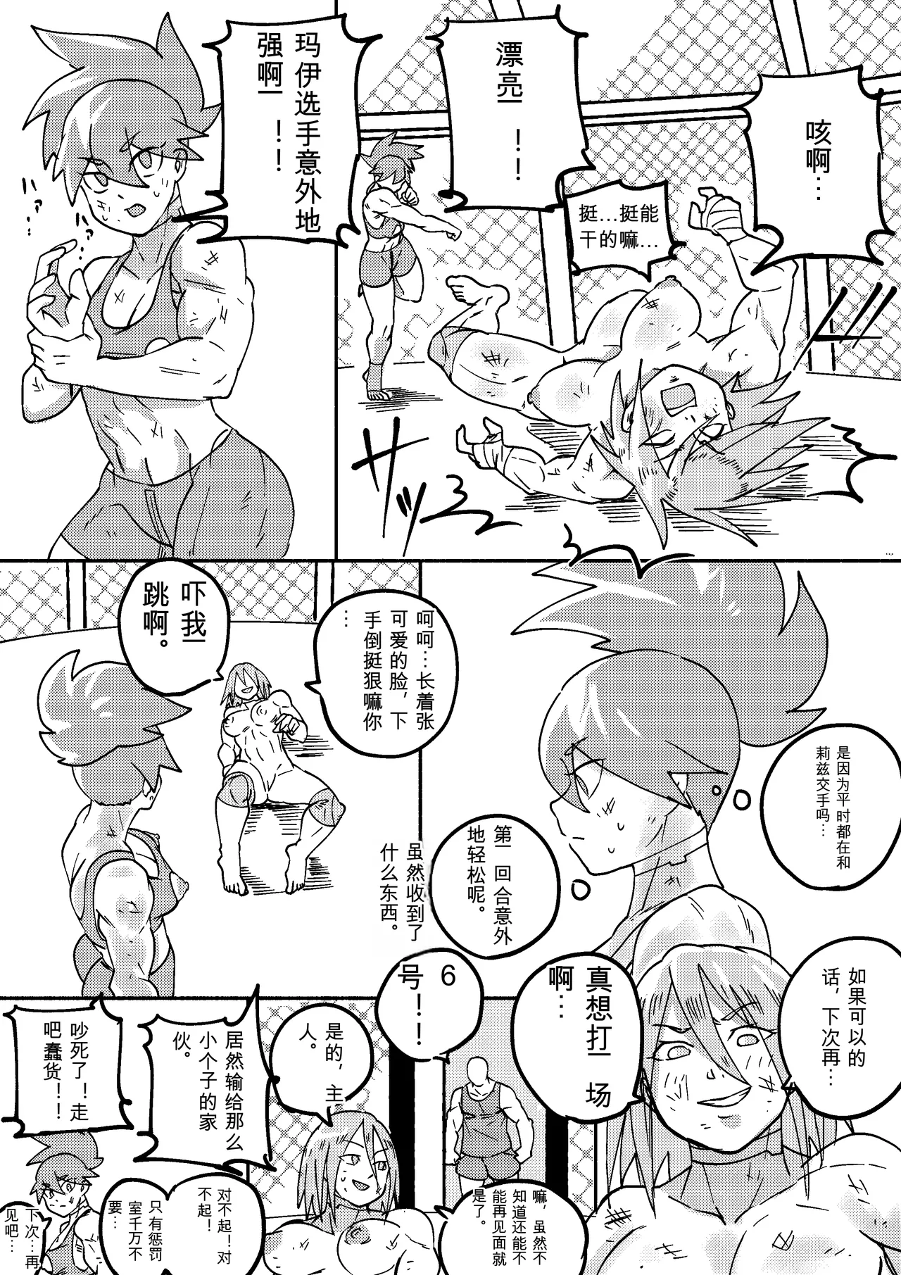 หน้า 156