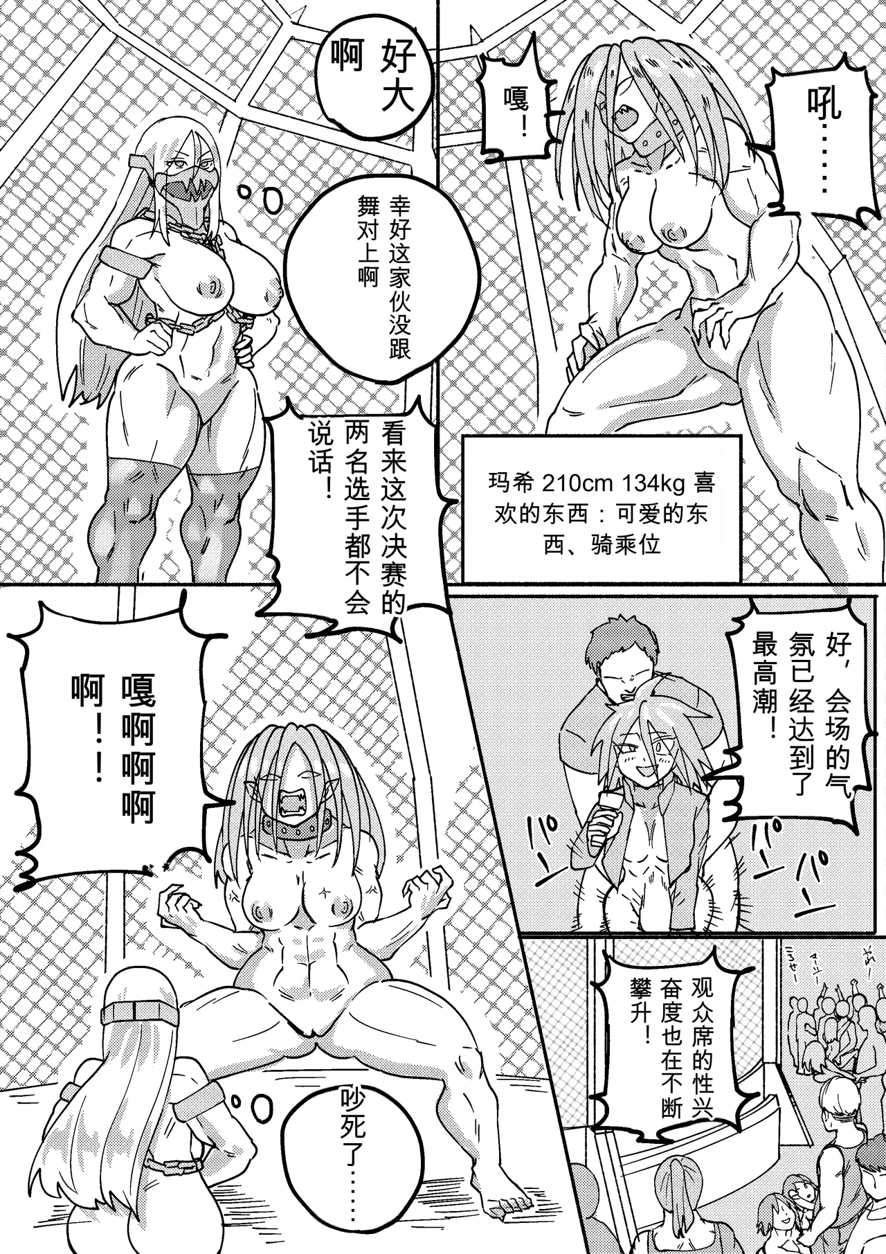 หน้า 164