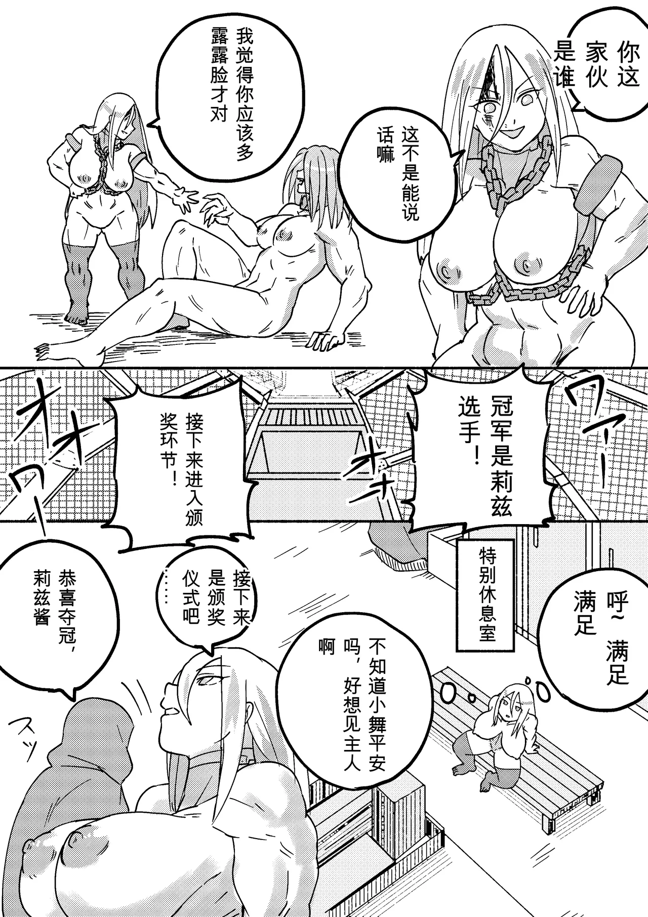 หน้า 171