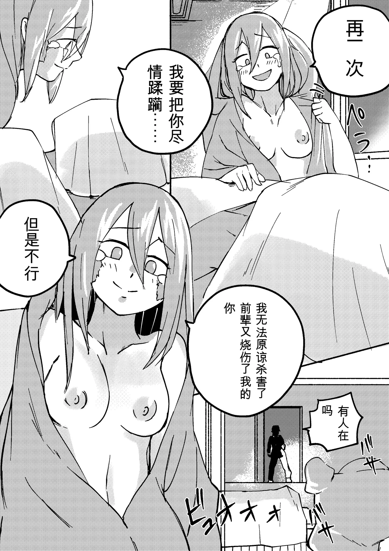 หน้า 179