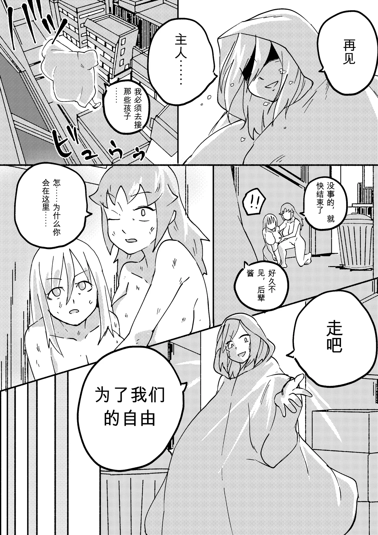 หน้า 180
