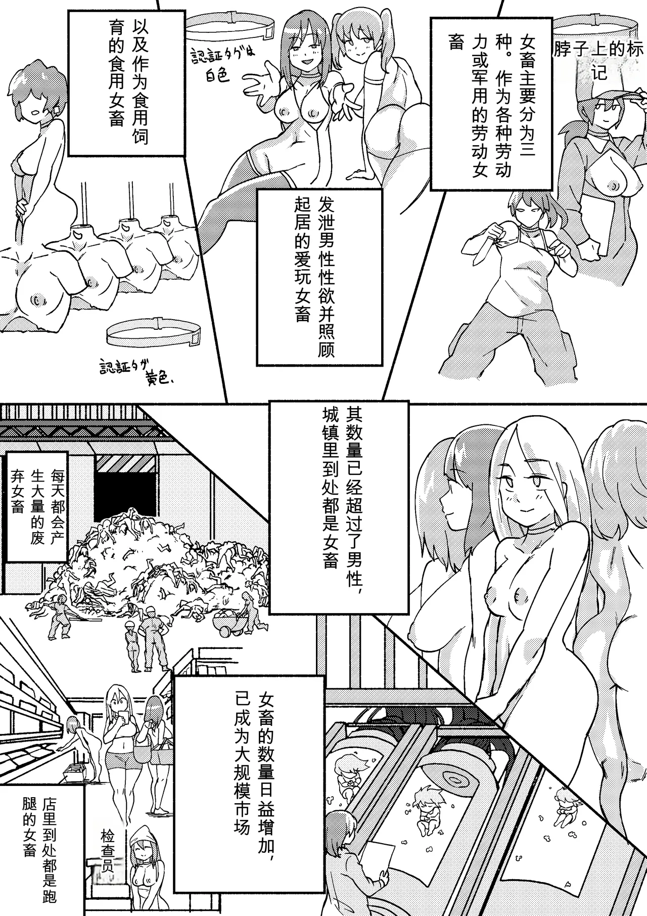 หน้า 181