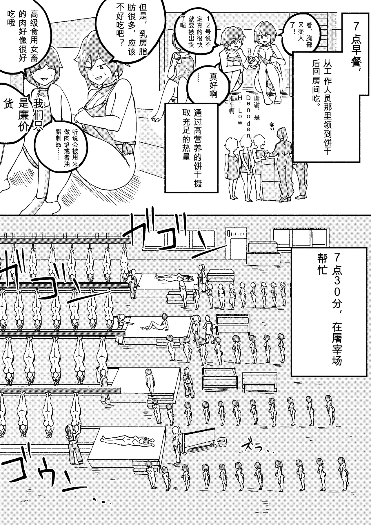 หน้า 186