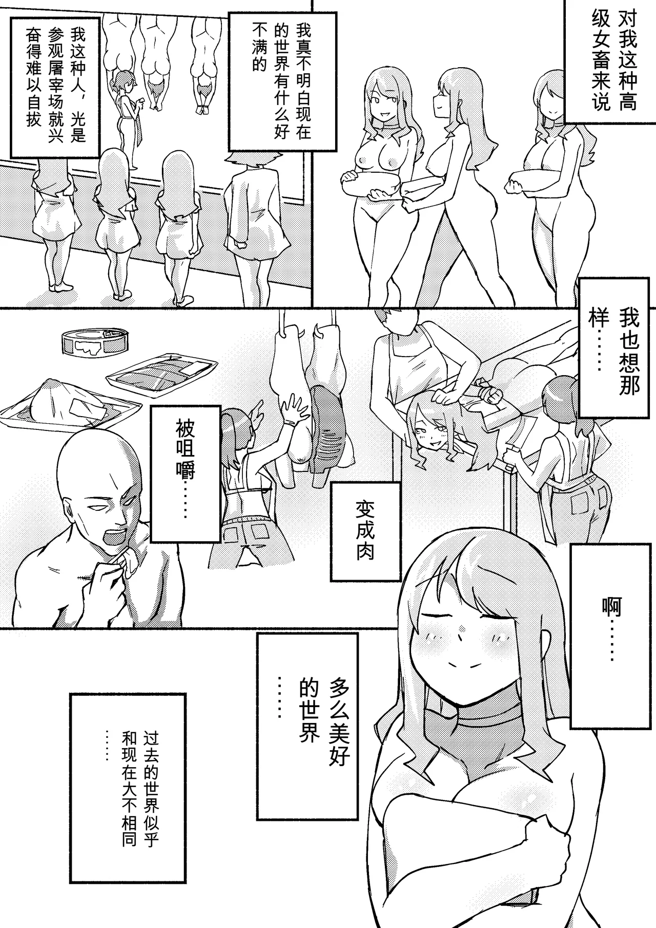 หน้า 196