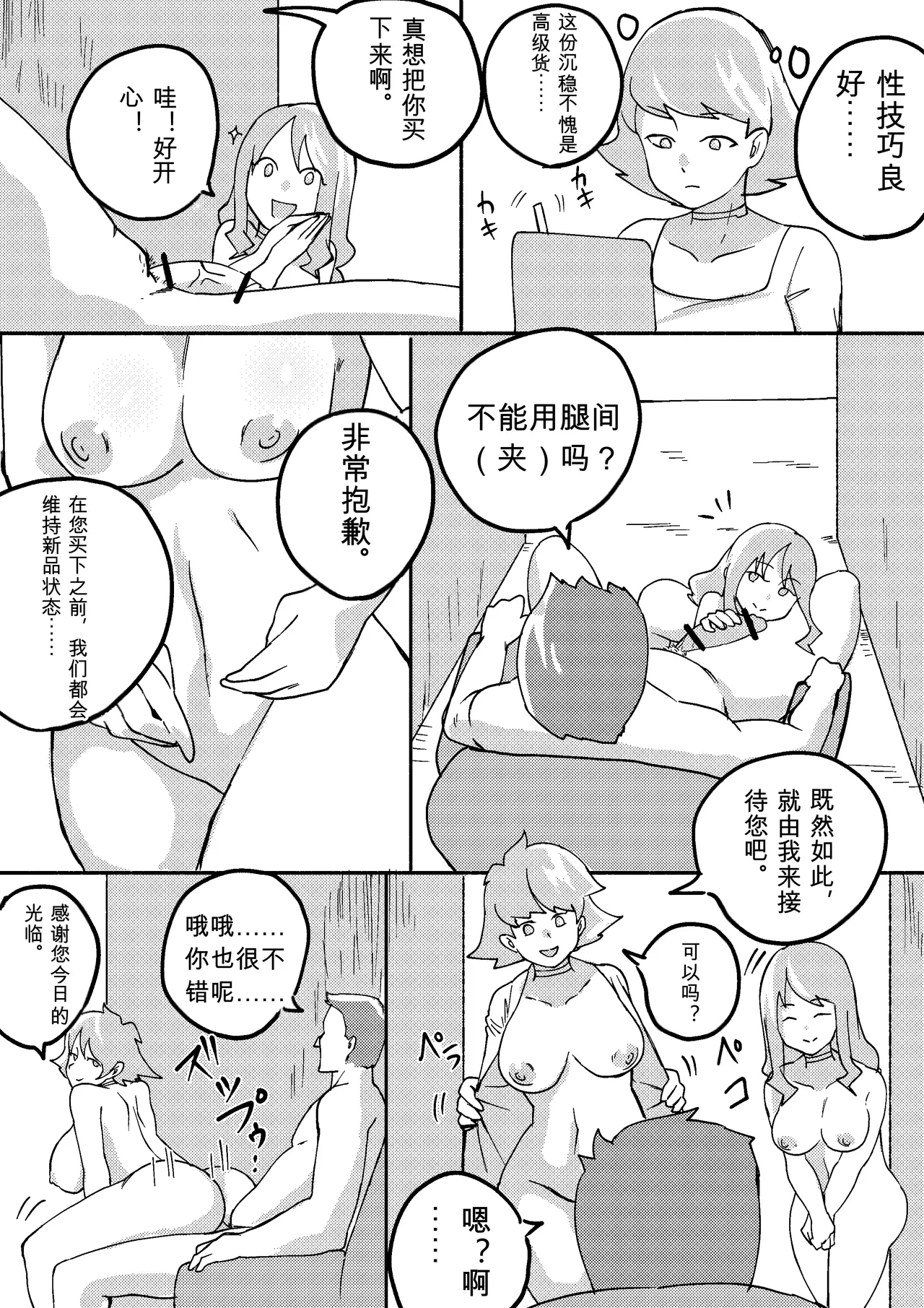 หน้า 199