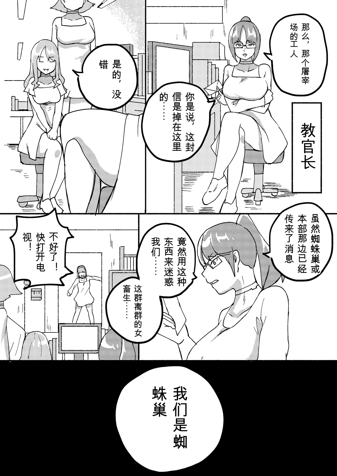 หน้า 201