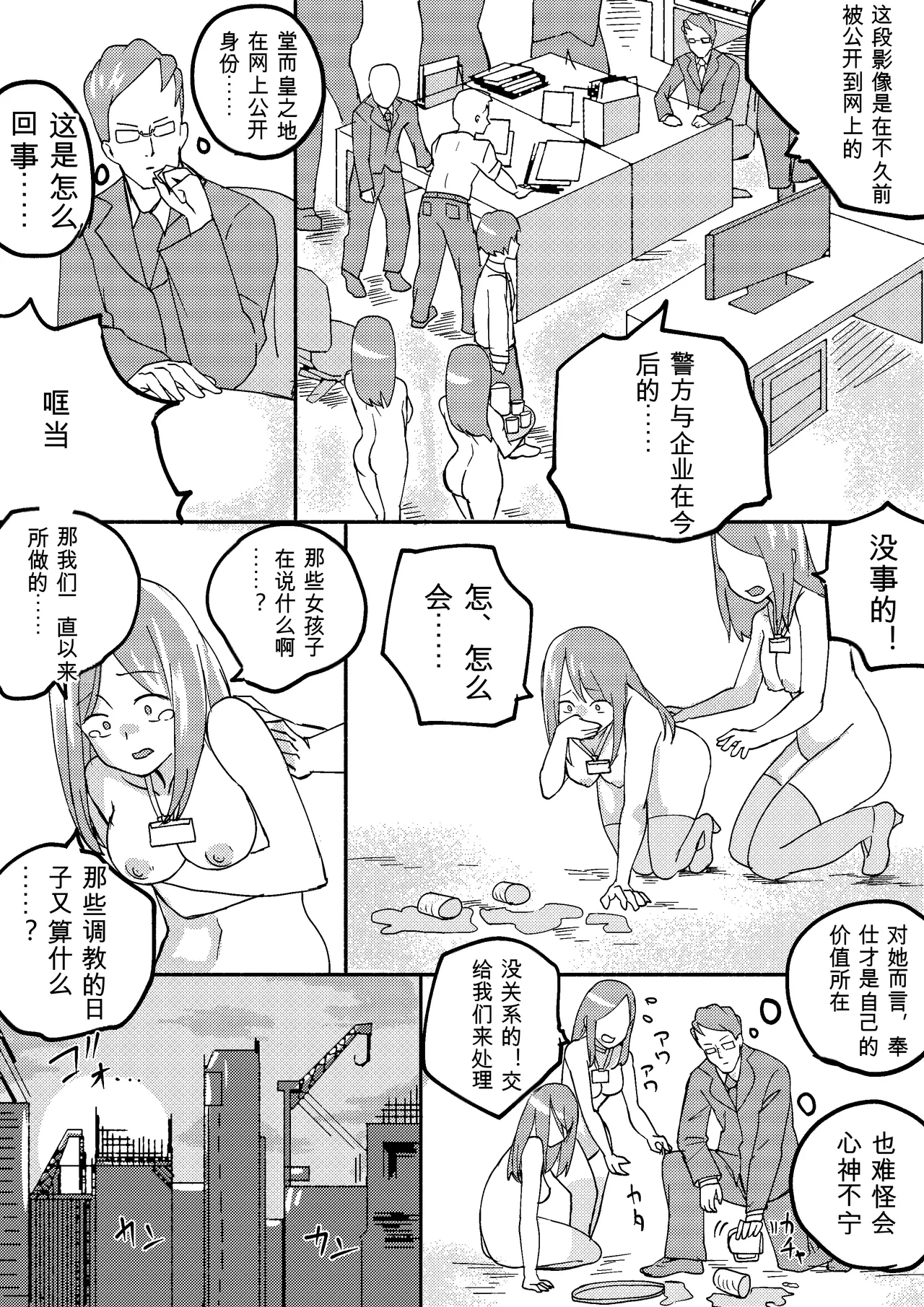 หน้า 203