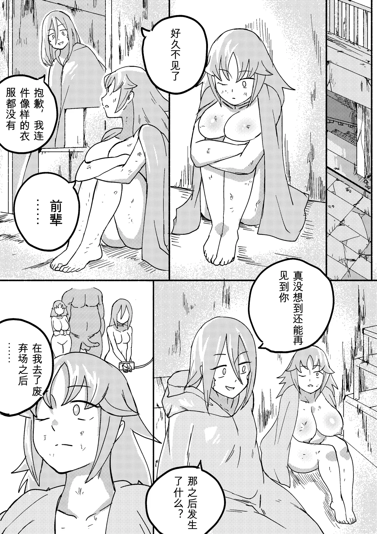 หน้า 204