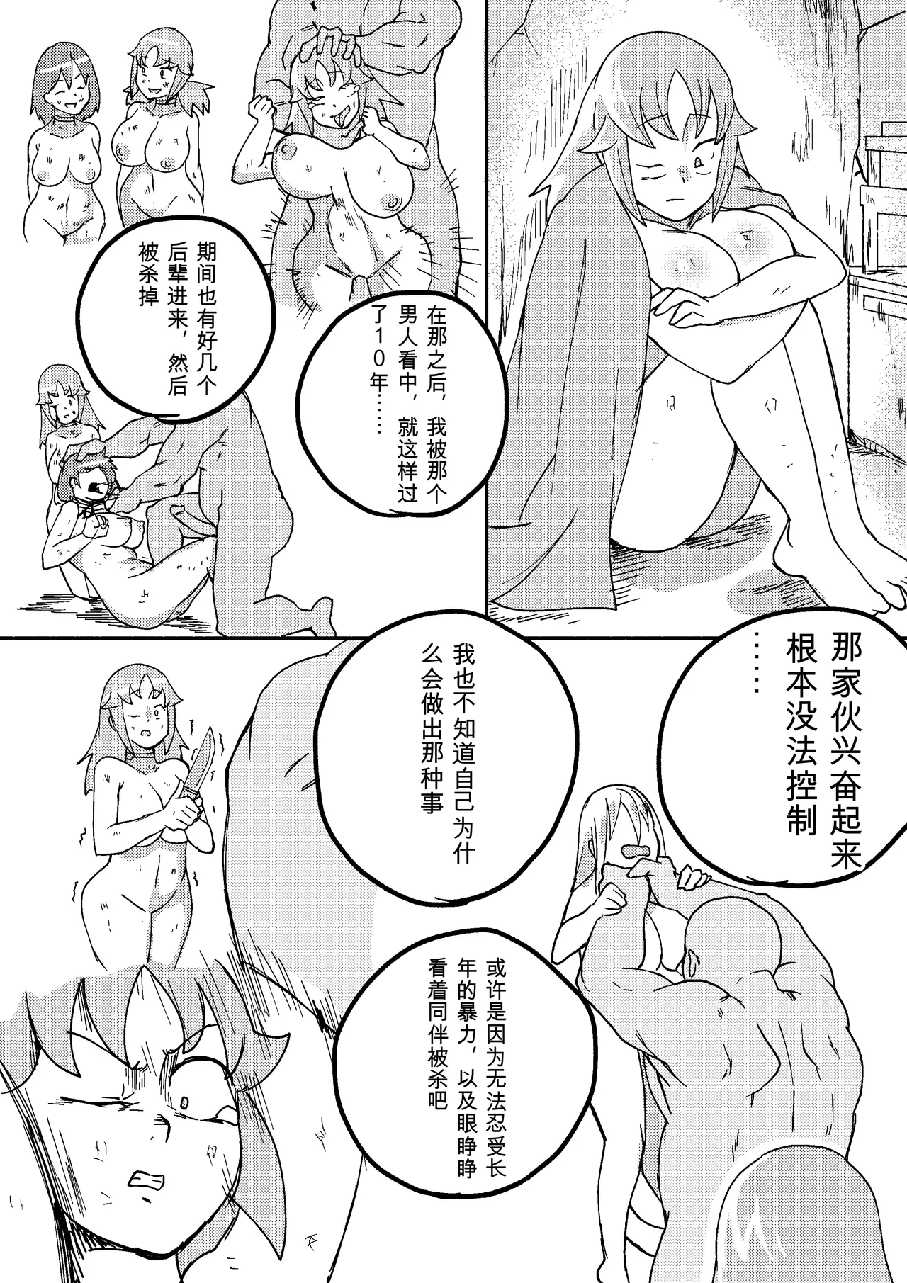 หน้า 205