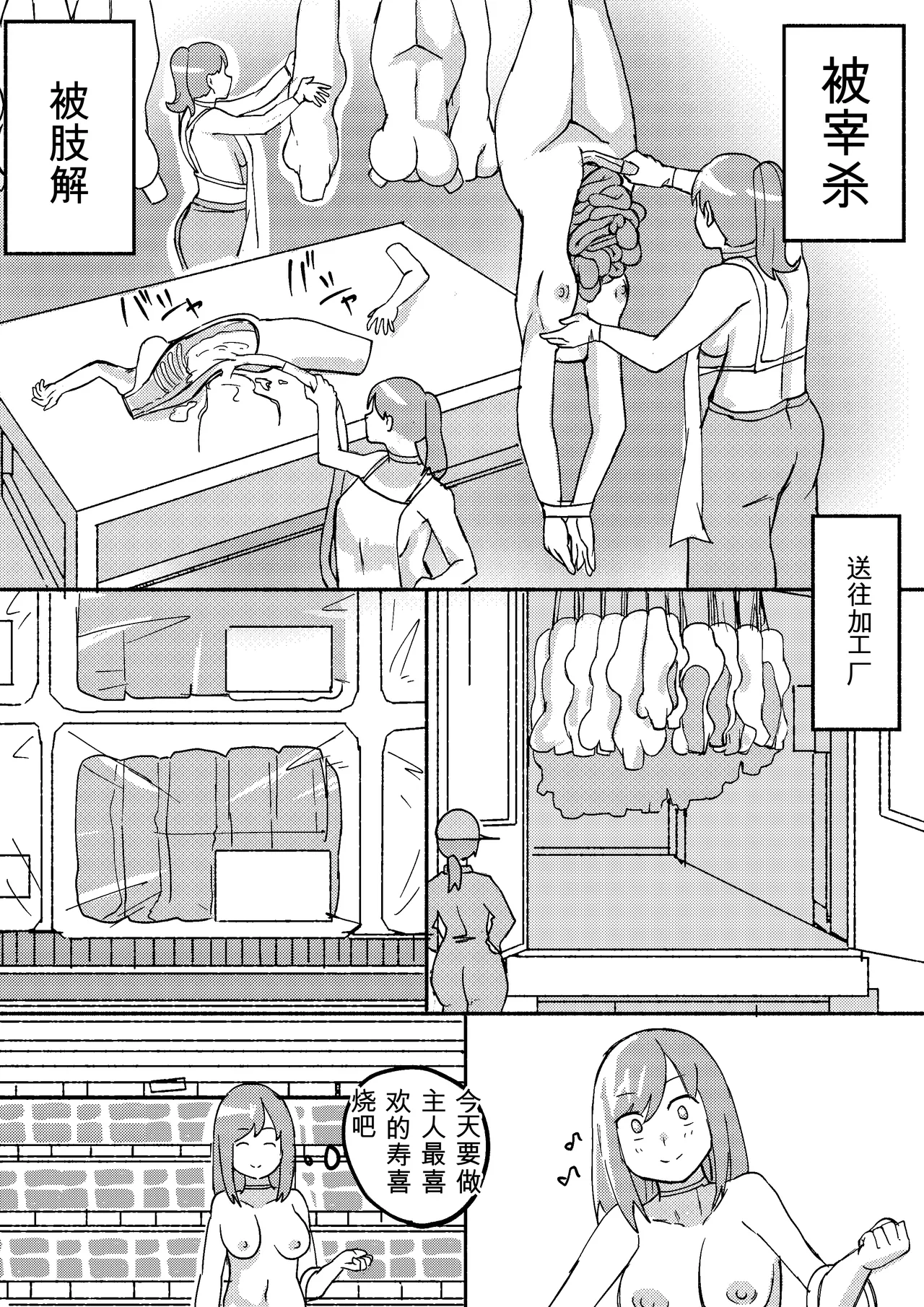 หน้า 210
