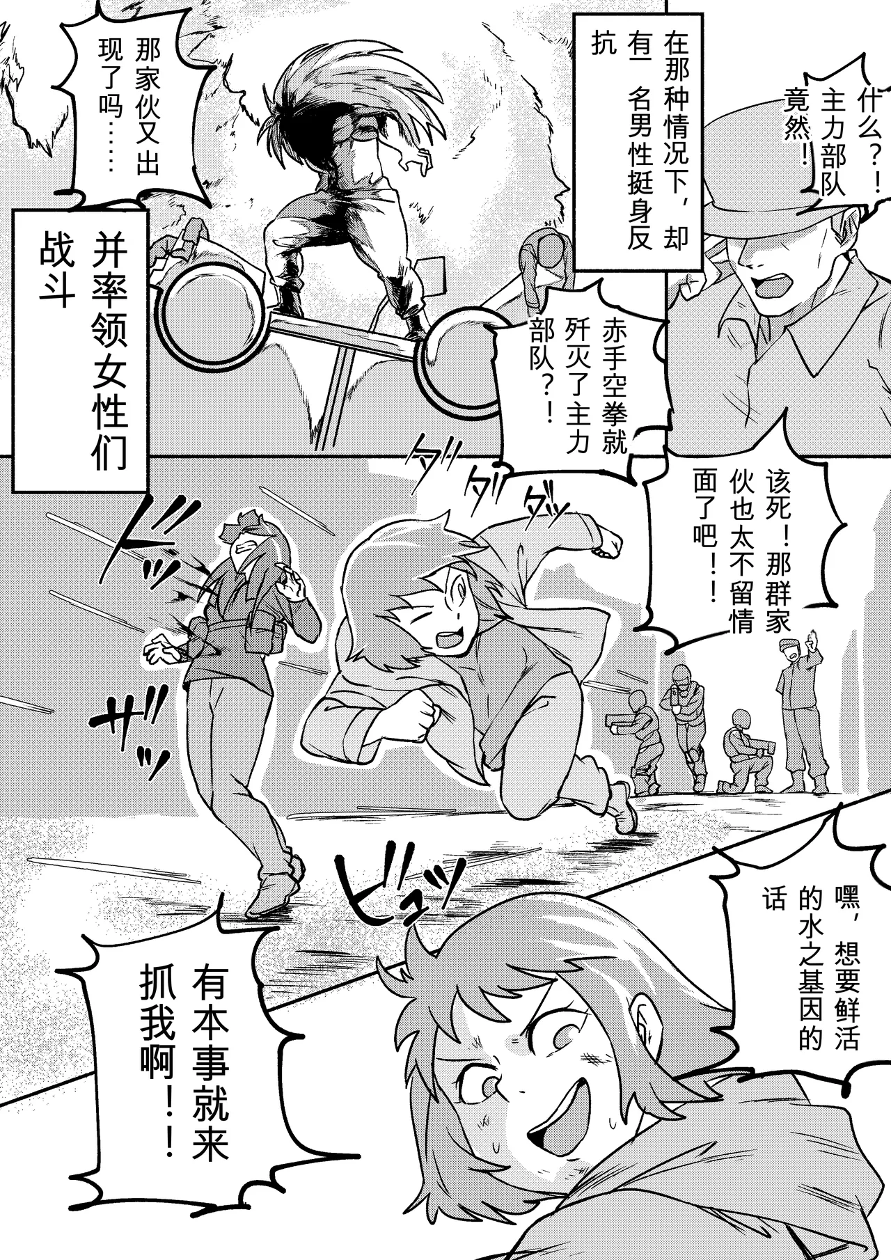หน้า 213