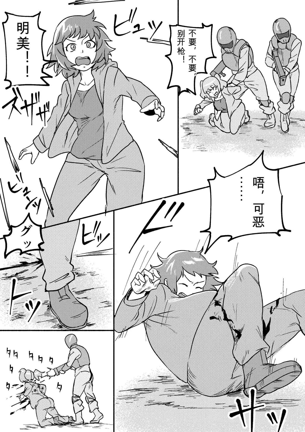 หน้า 214
