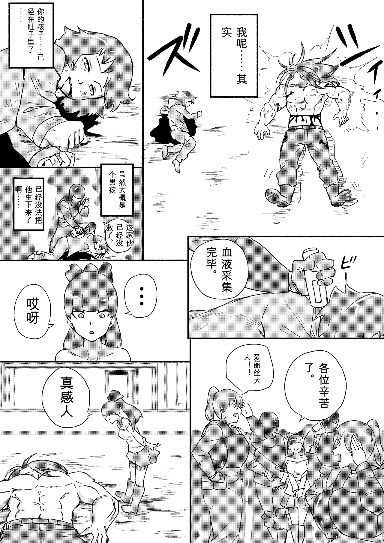 หน้า 219