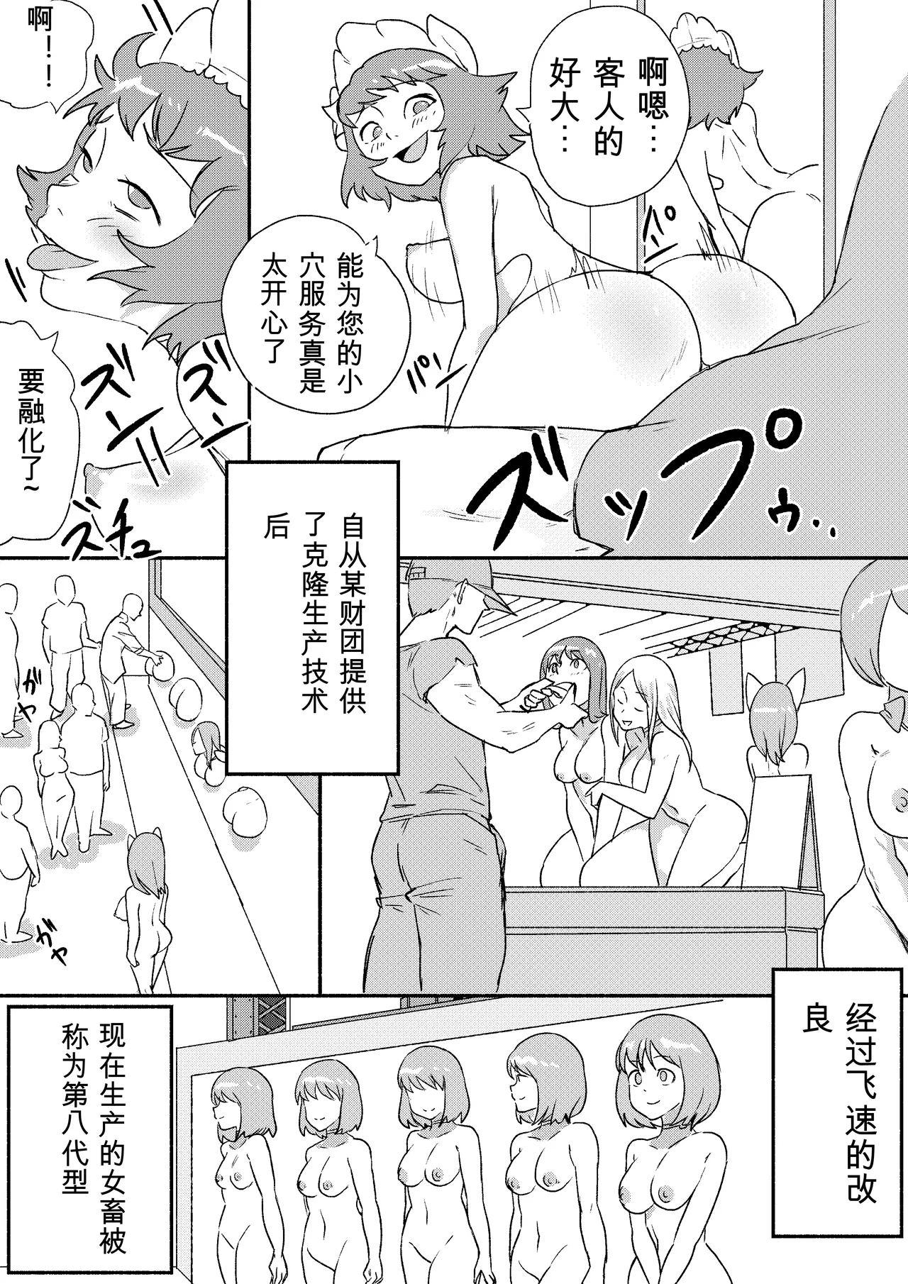 หน้า 222