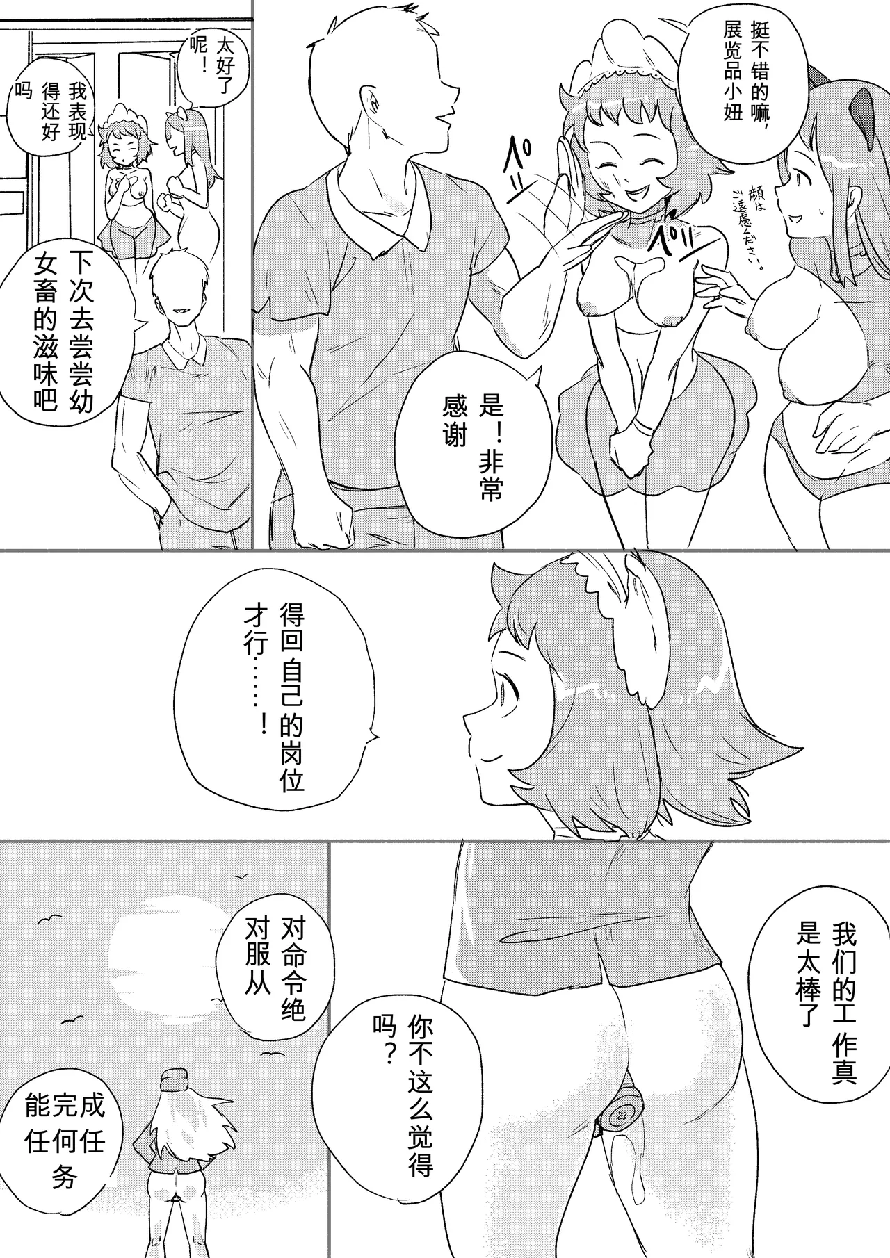 หน้า 224