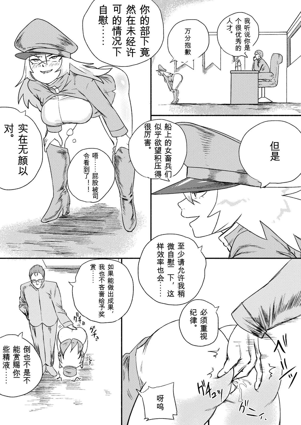หน้า 228