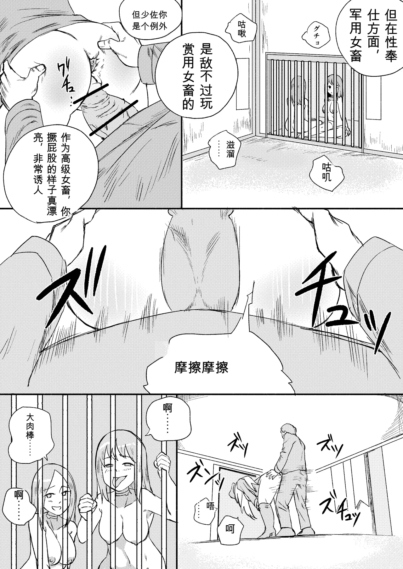หน้า 229