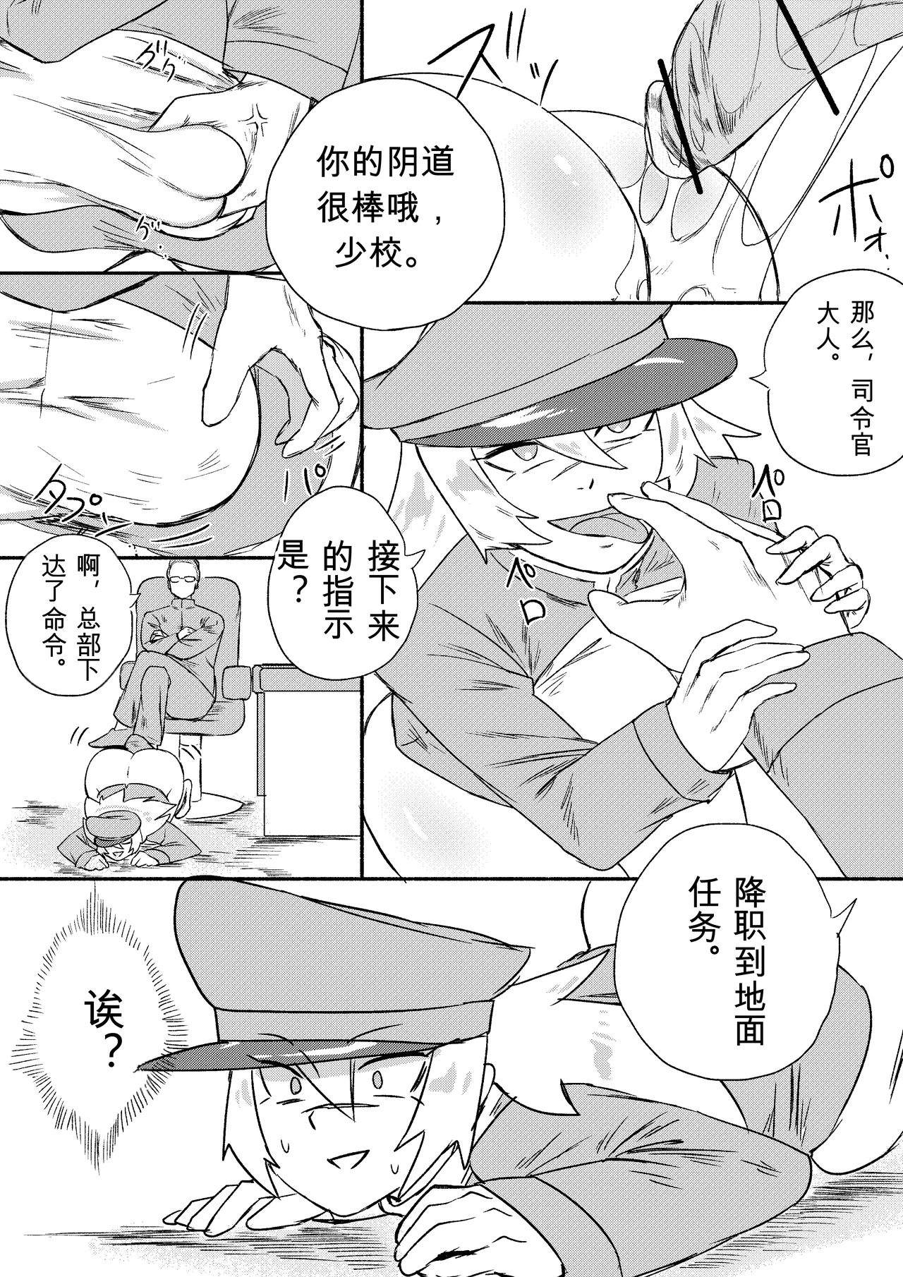 หน้า 231
