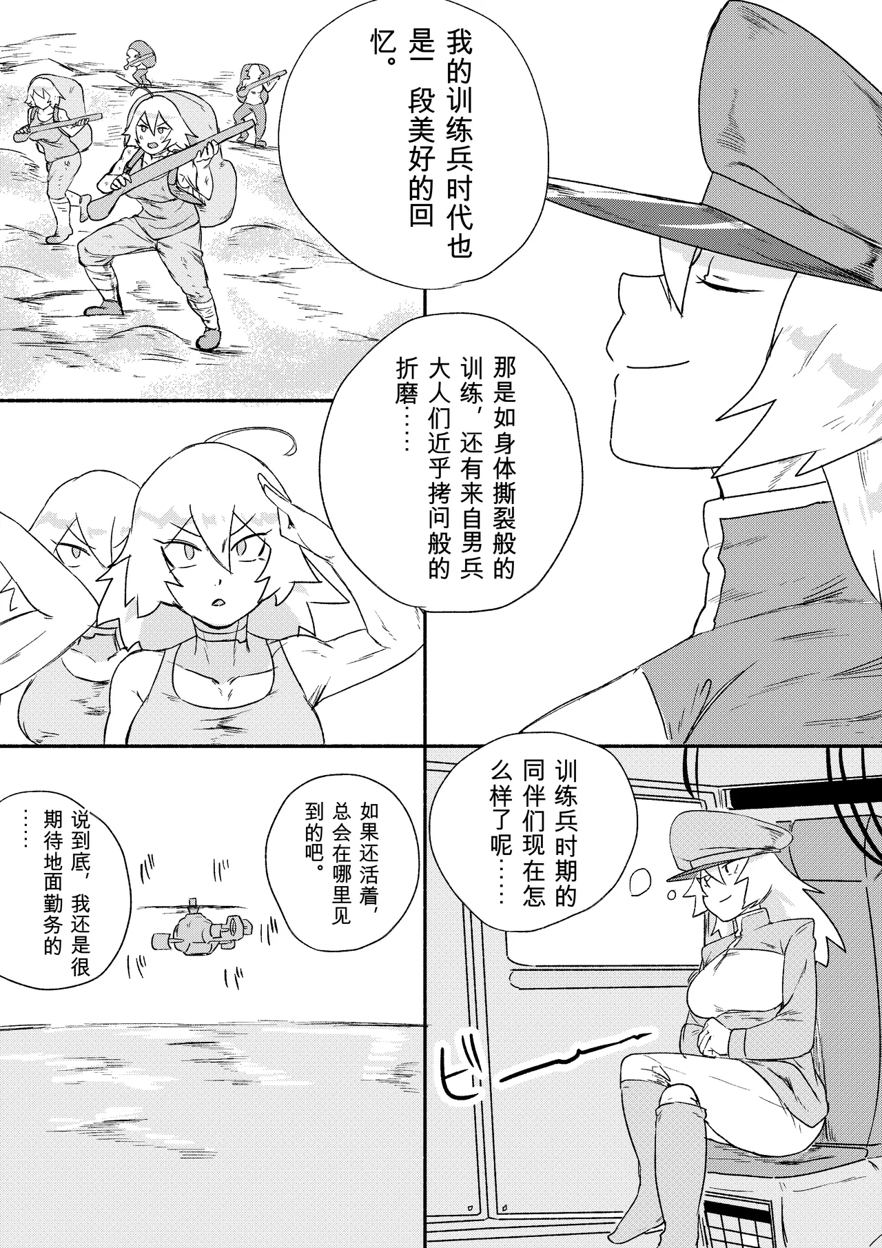 หน้า 234