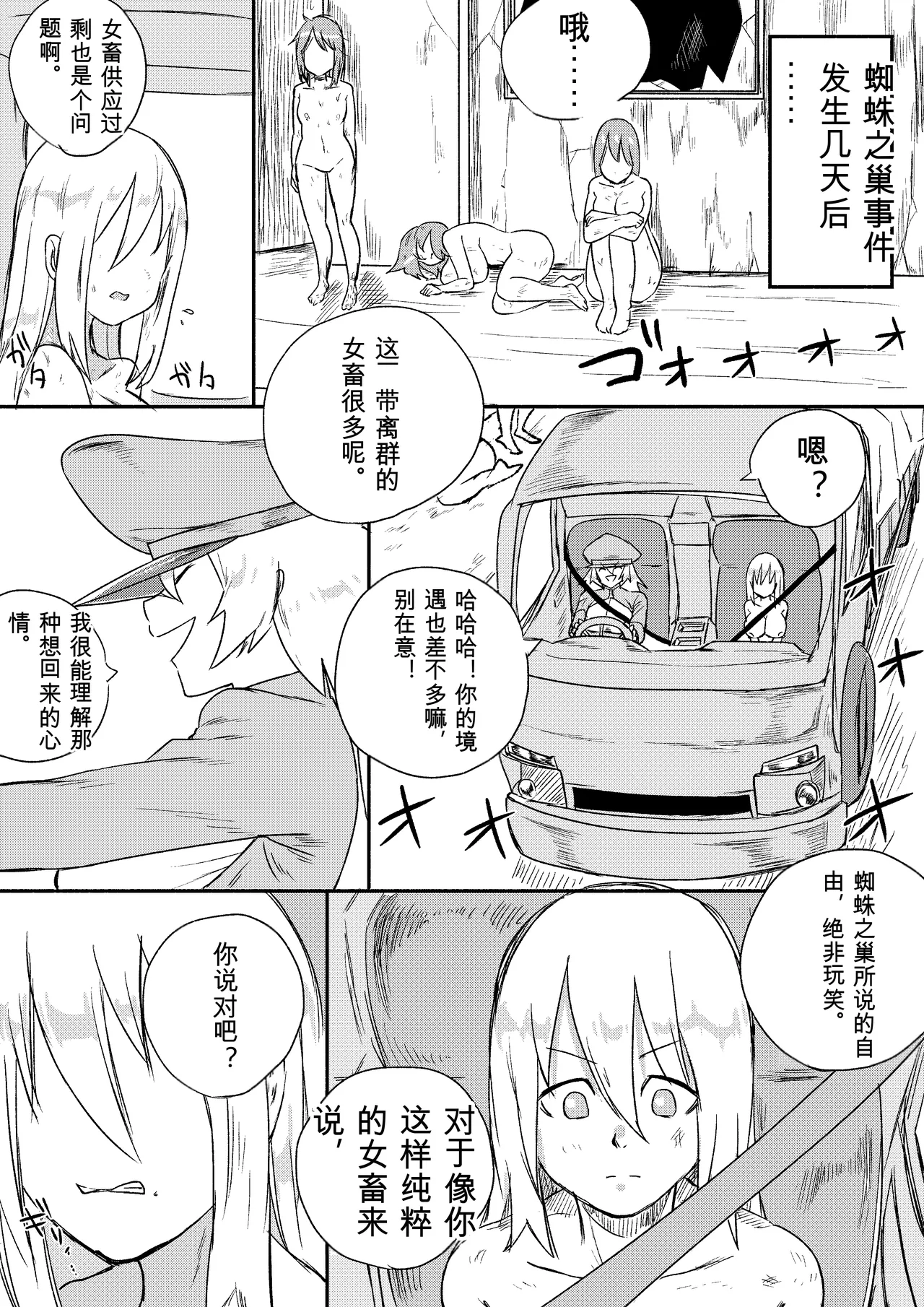 หน้า 235