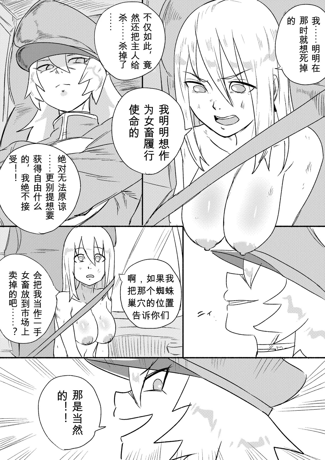 หน้า 236