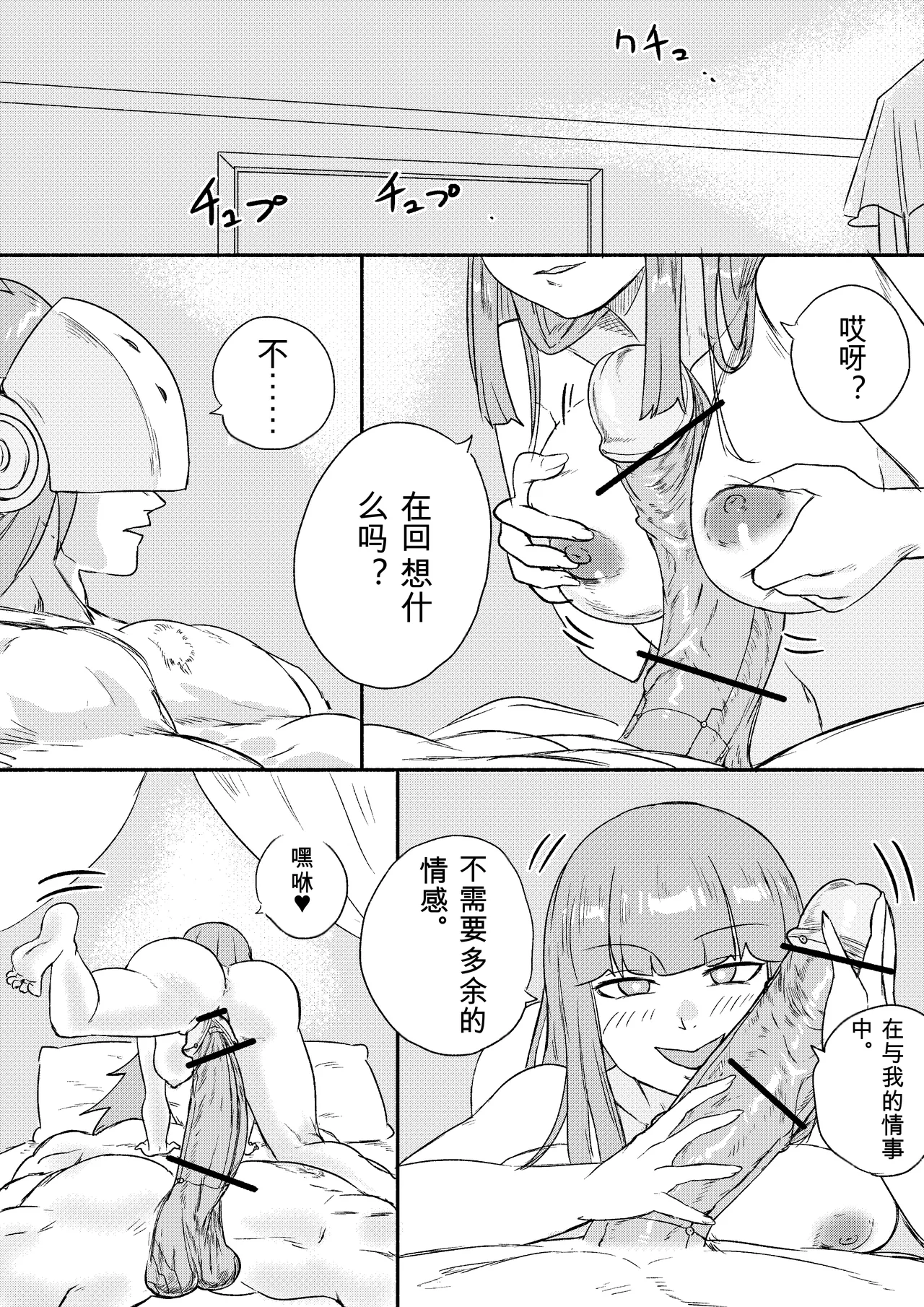 หน้า 239