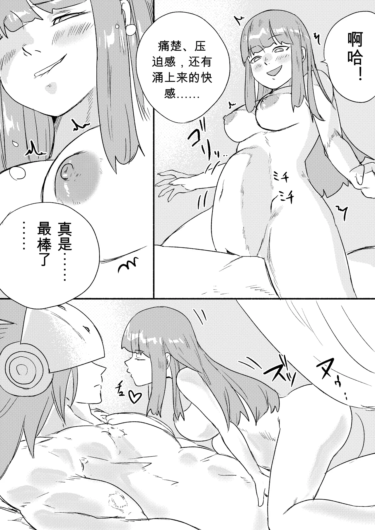 หน้า 240