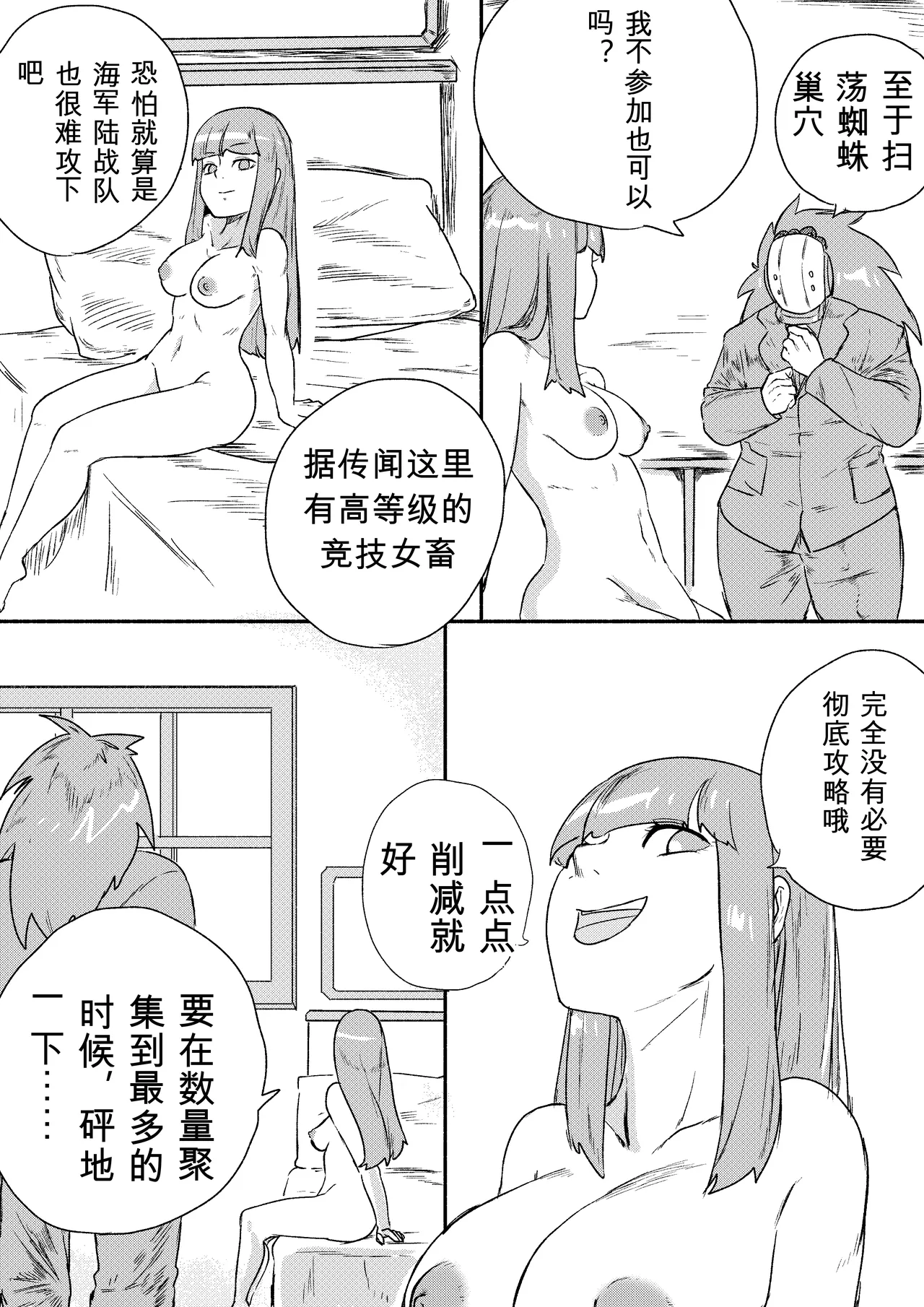หน้า 242