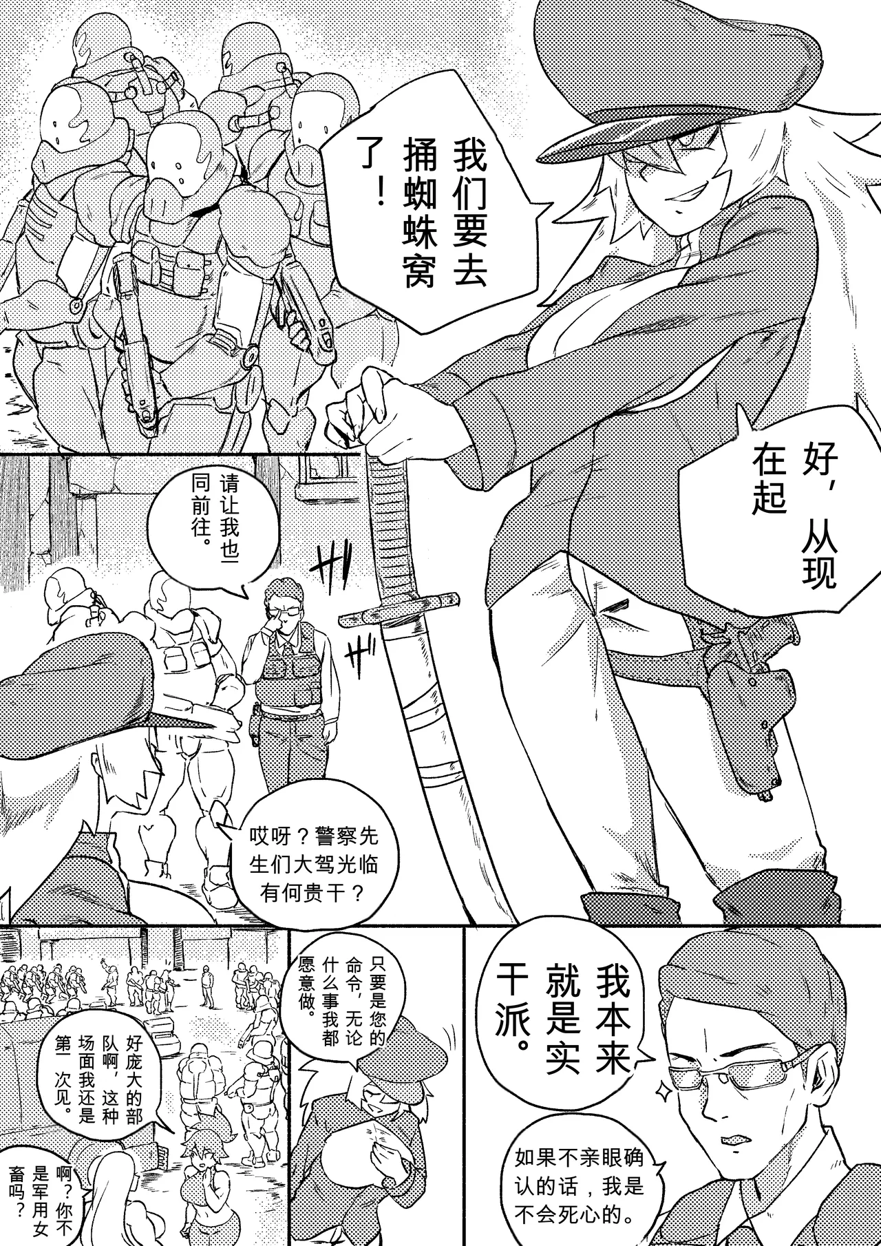 หน้า 243