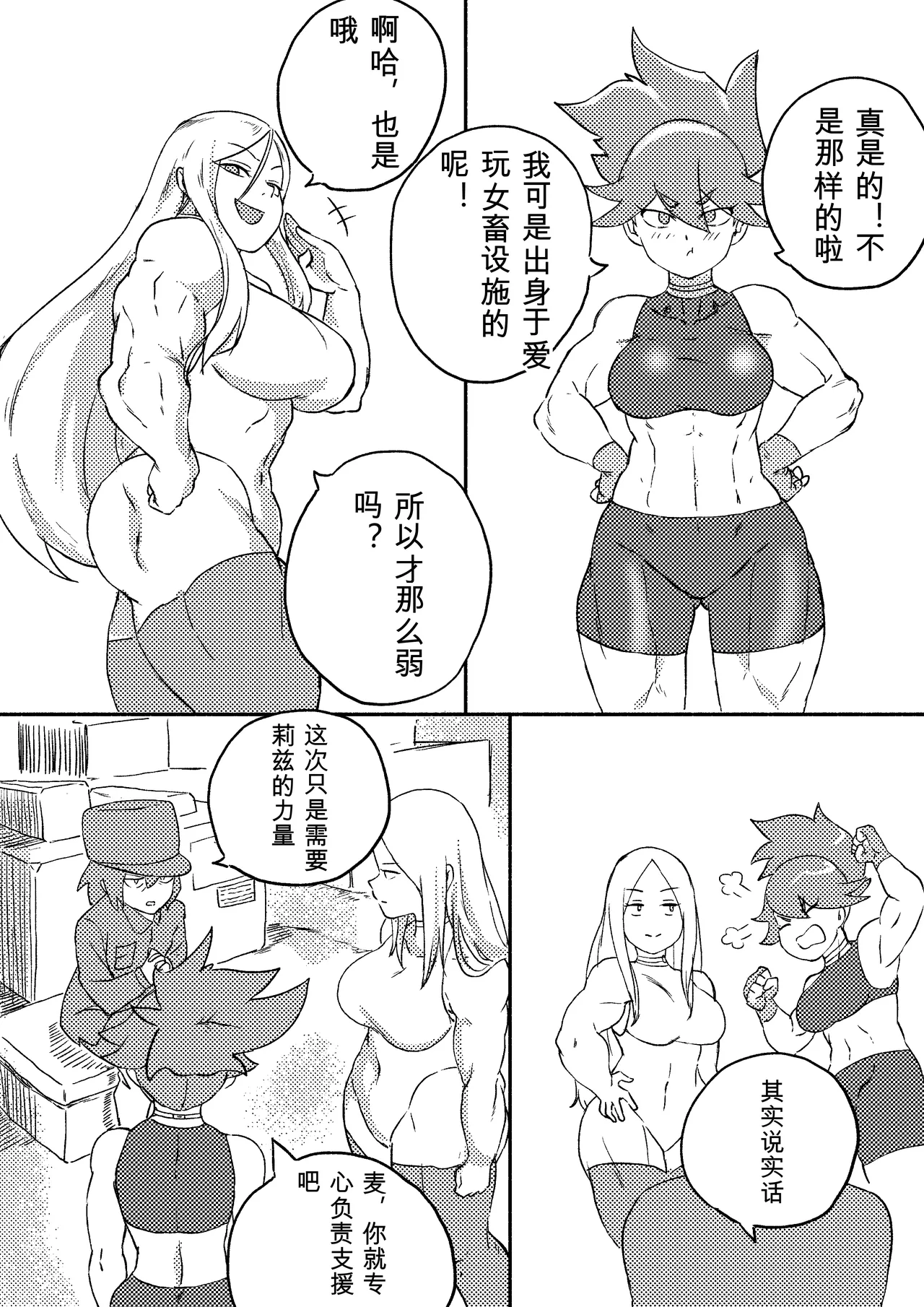 หน้า 244