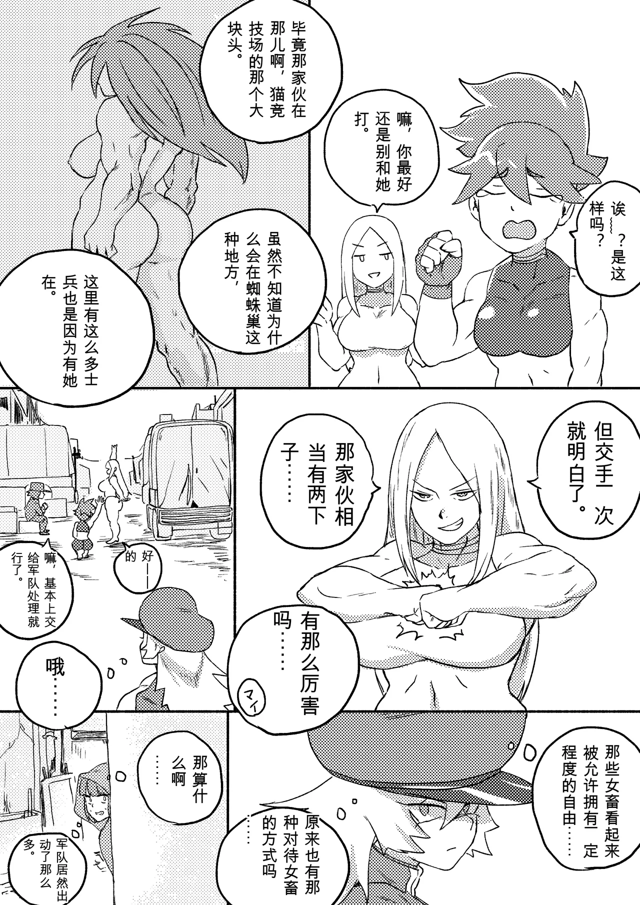 หน้า 245