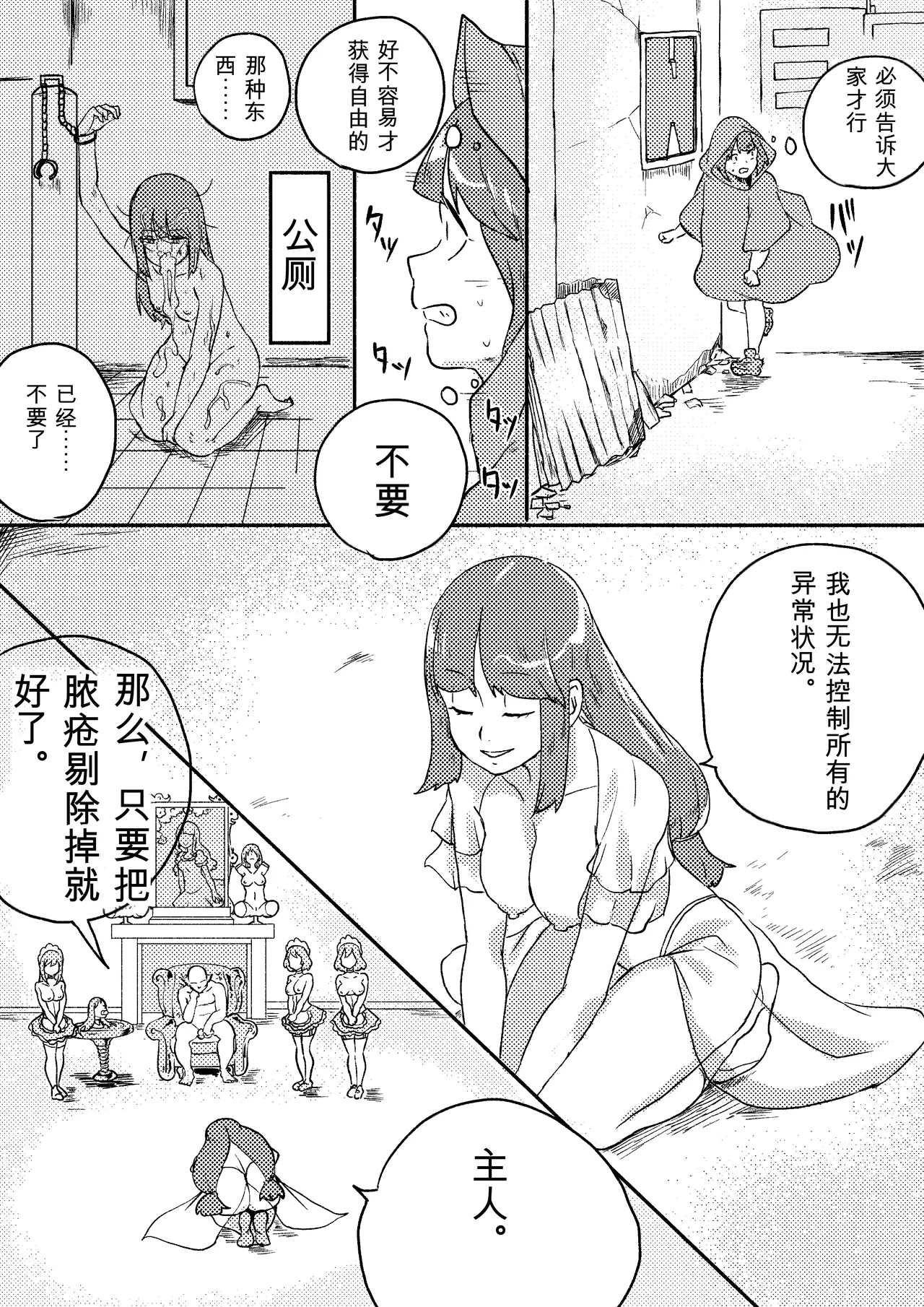 หน้า 246